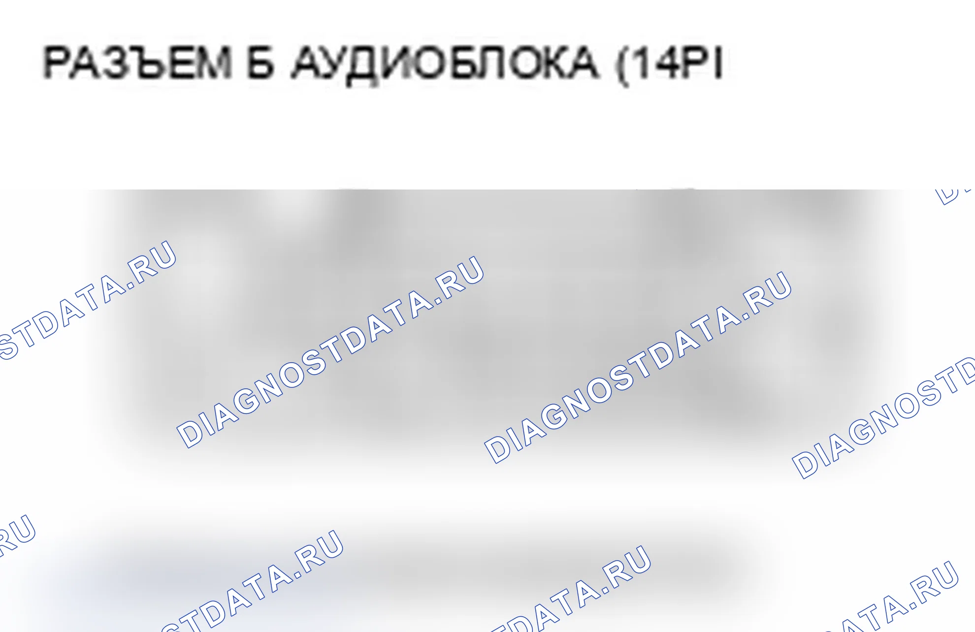 Рис. 120. Acura TL IV