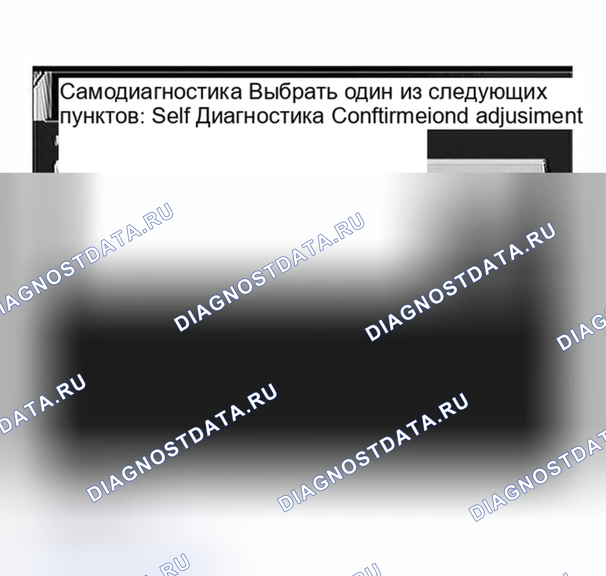 Рис. 83: Как выполнять. Infiniti I30 II