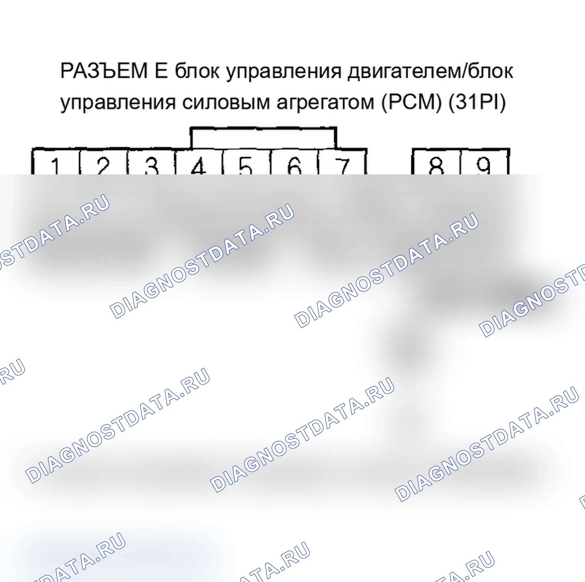 Рис. 238. Acura RSX I