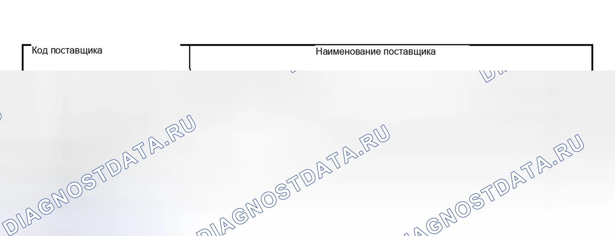 Рис. 2. Mazda 6 GG рестайлинг