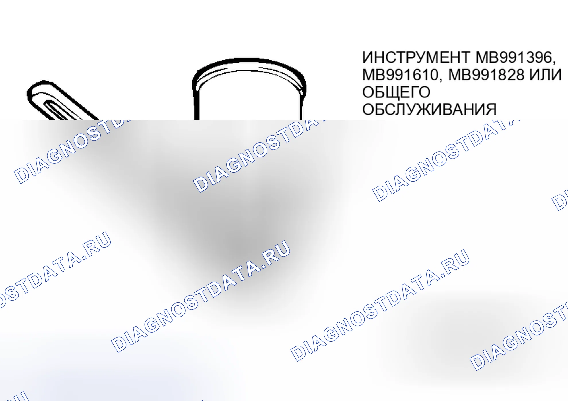 Рис. 58: Замена масляного фильтра. Mitsubishi Lancer Evolution IX
