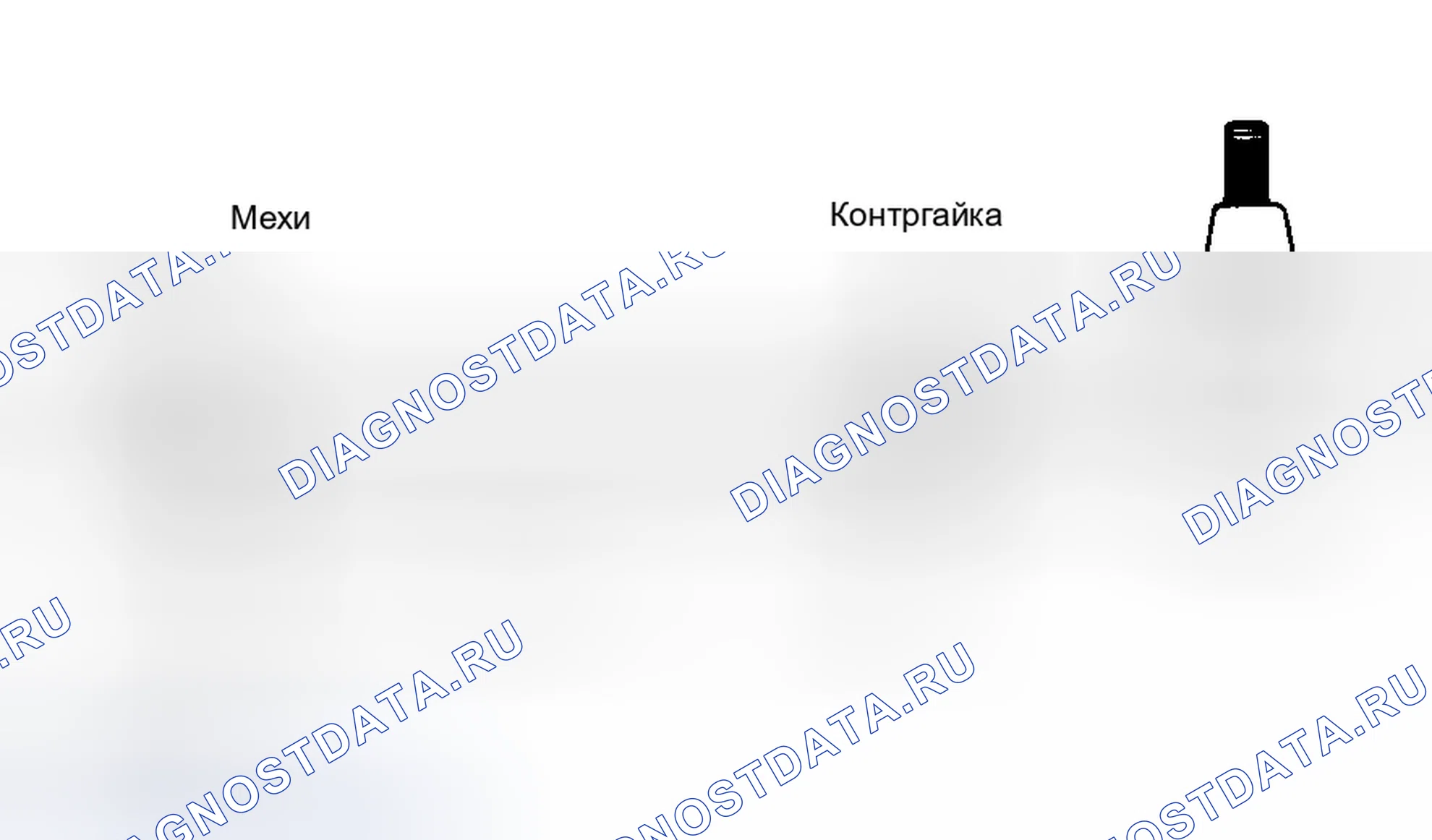 Рис. 3. Eagle Summit I