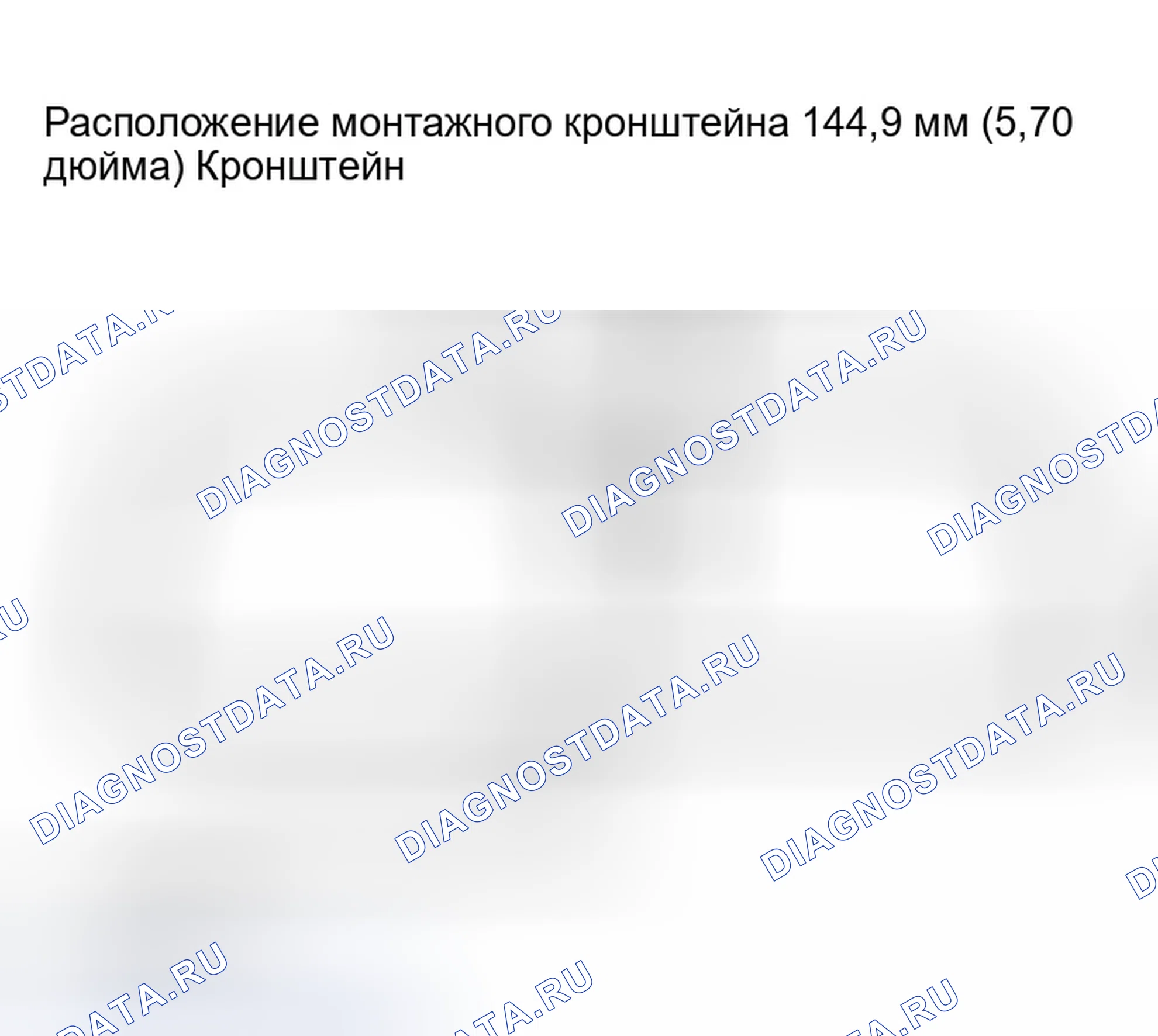 Рис. 84: УСТАНОВКА. Infiniti I35 II