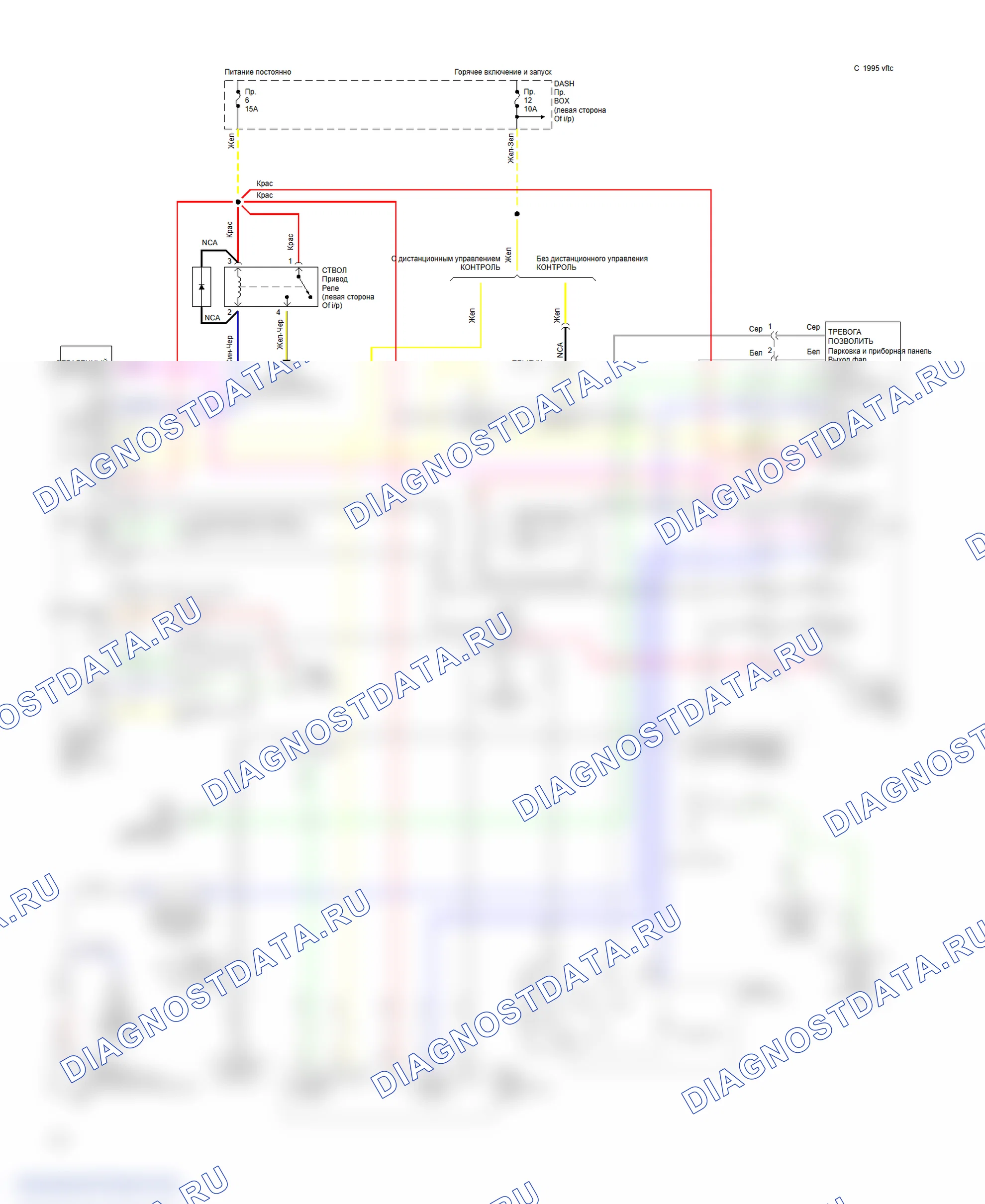 Anti-theft Circuit. Hyundai Sonata III