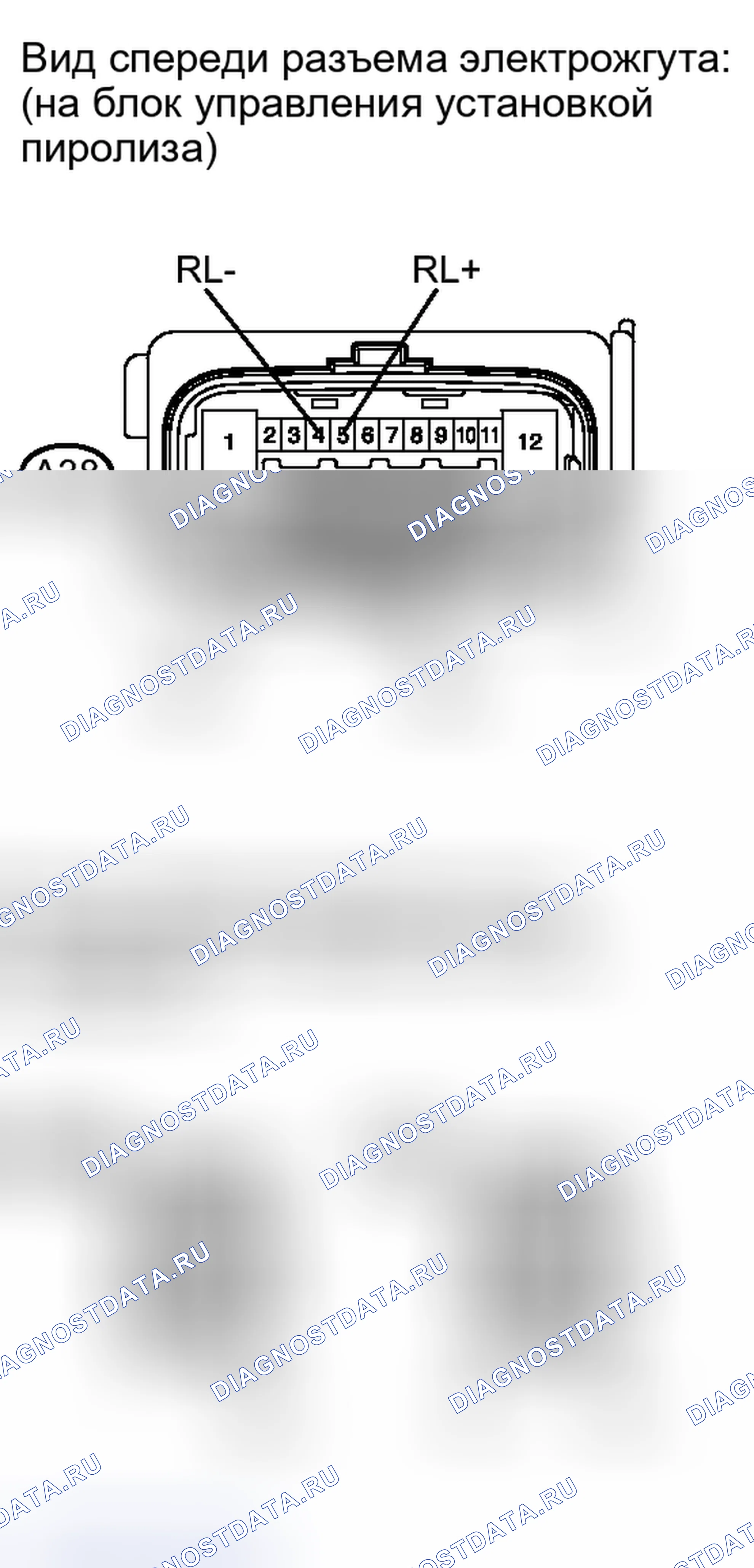 Рис. 219. Toyota Matrix E140