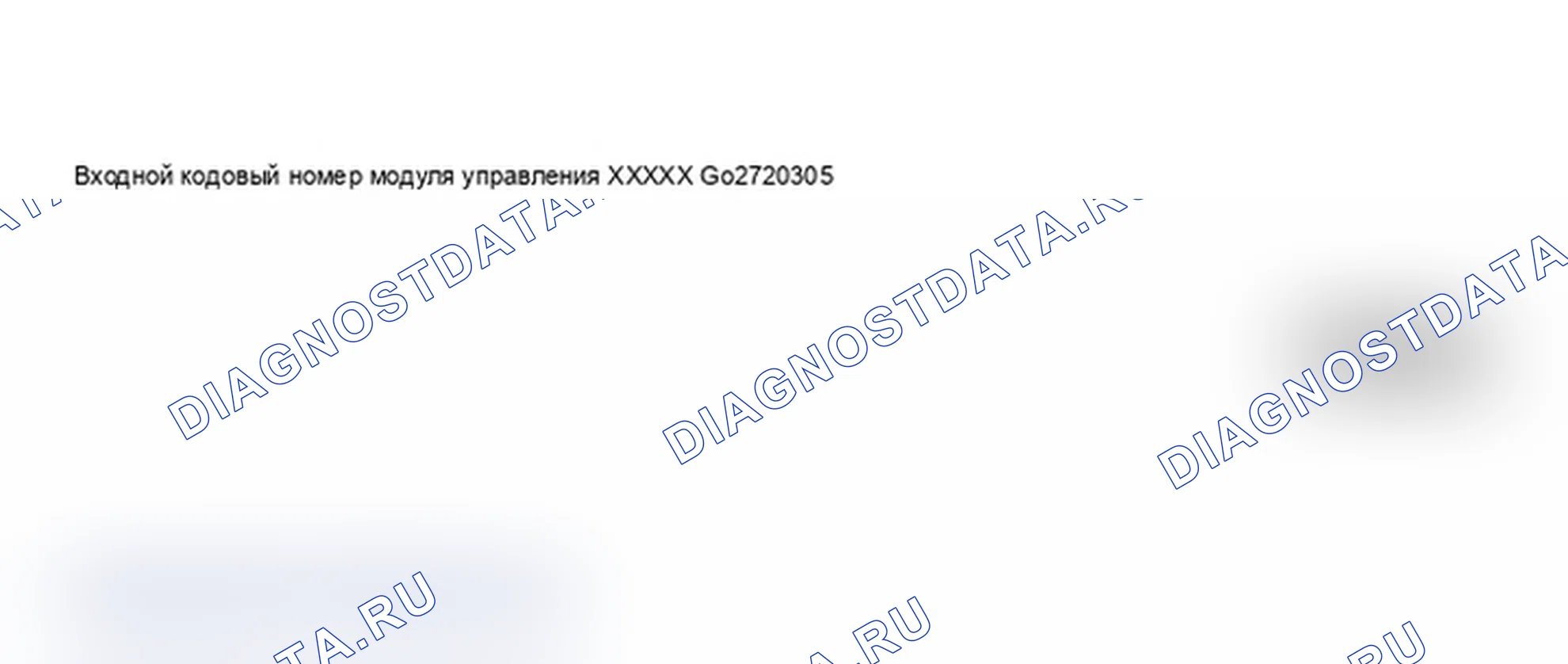 Рис. 516: Дисплей сканера VAG 1551 - модуль управления кодом, автоматическое управление прицеливанием фар (2000-04) (2 из 6). Audi A6 C5