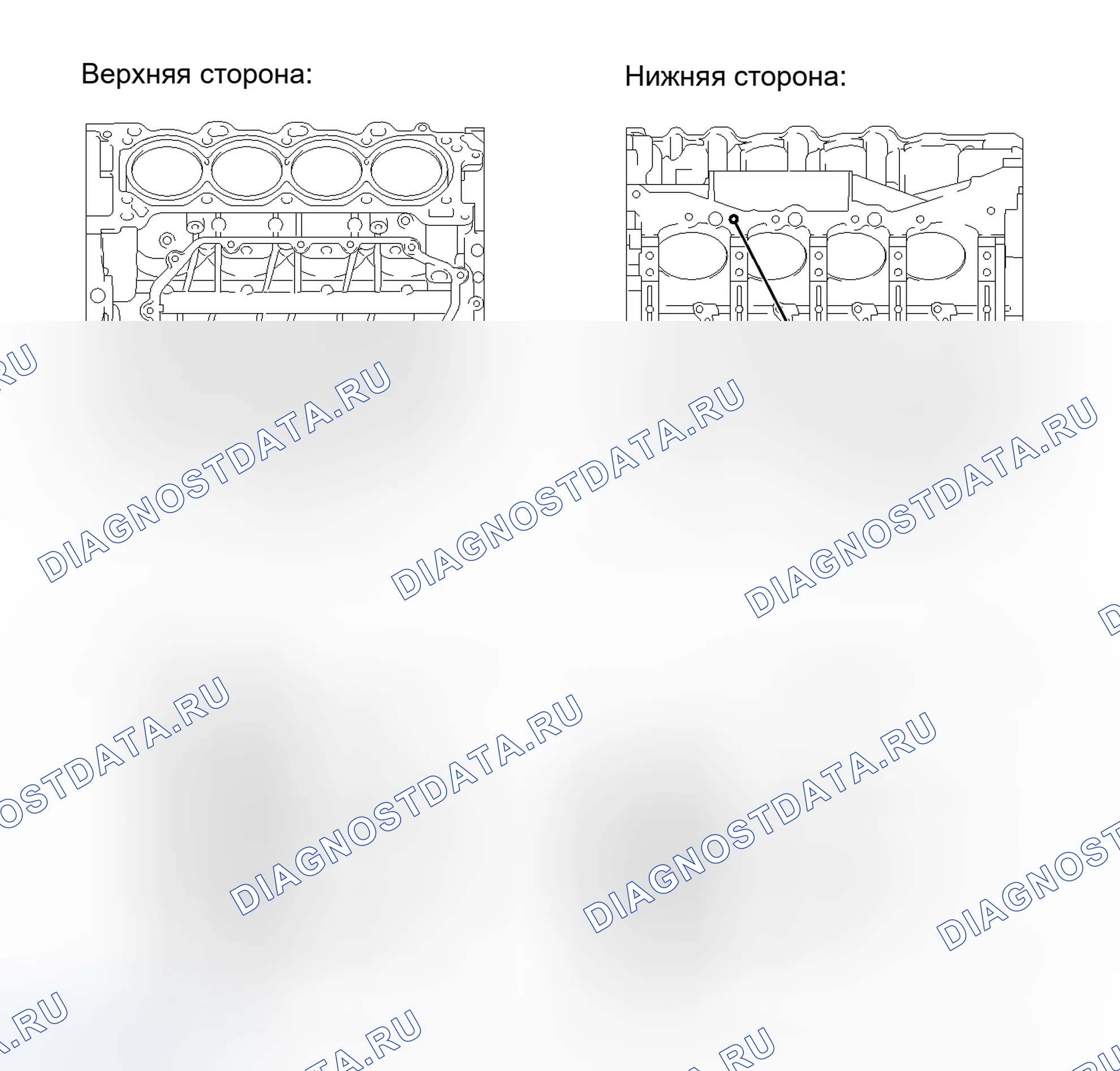 Рис. 1023: ПОВТОРНАЯ СБОРКА. Toyota Tundra II