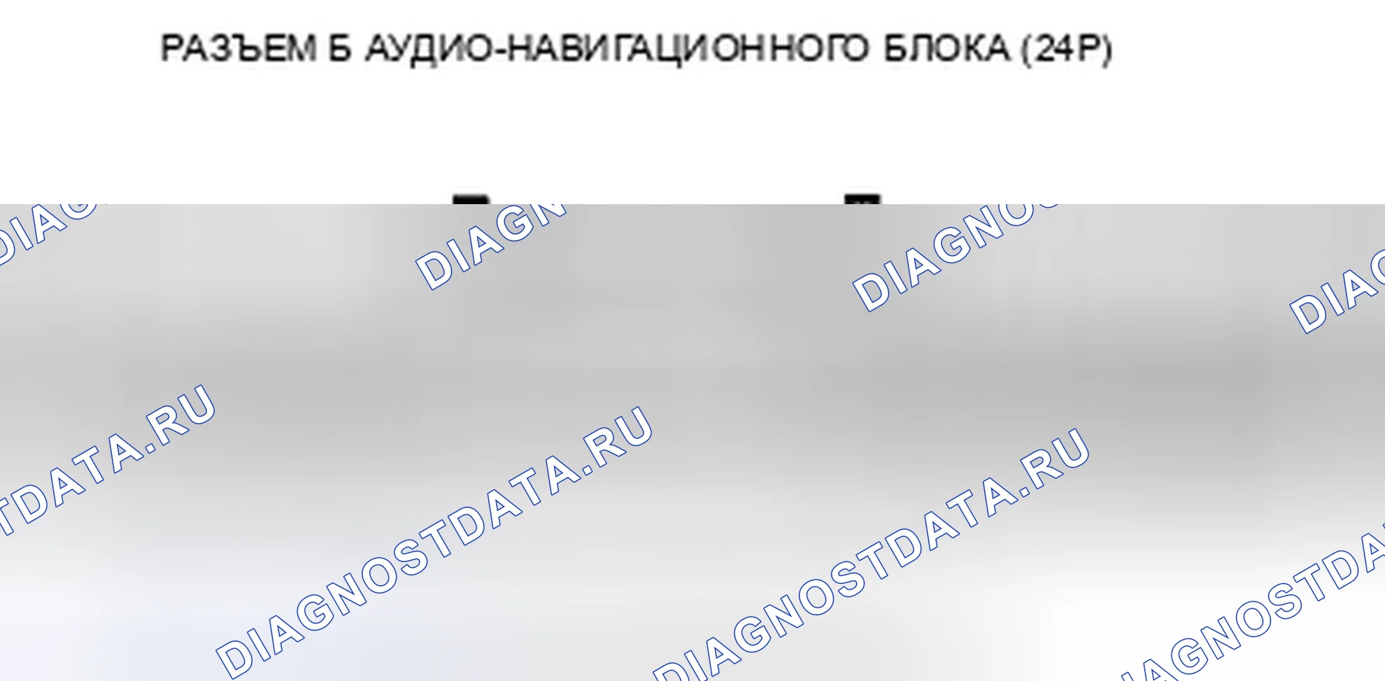 Рис. 360. Honda CR-V III рестайлинг