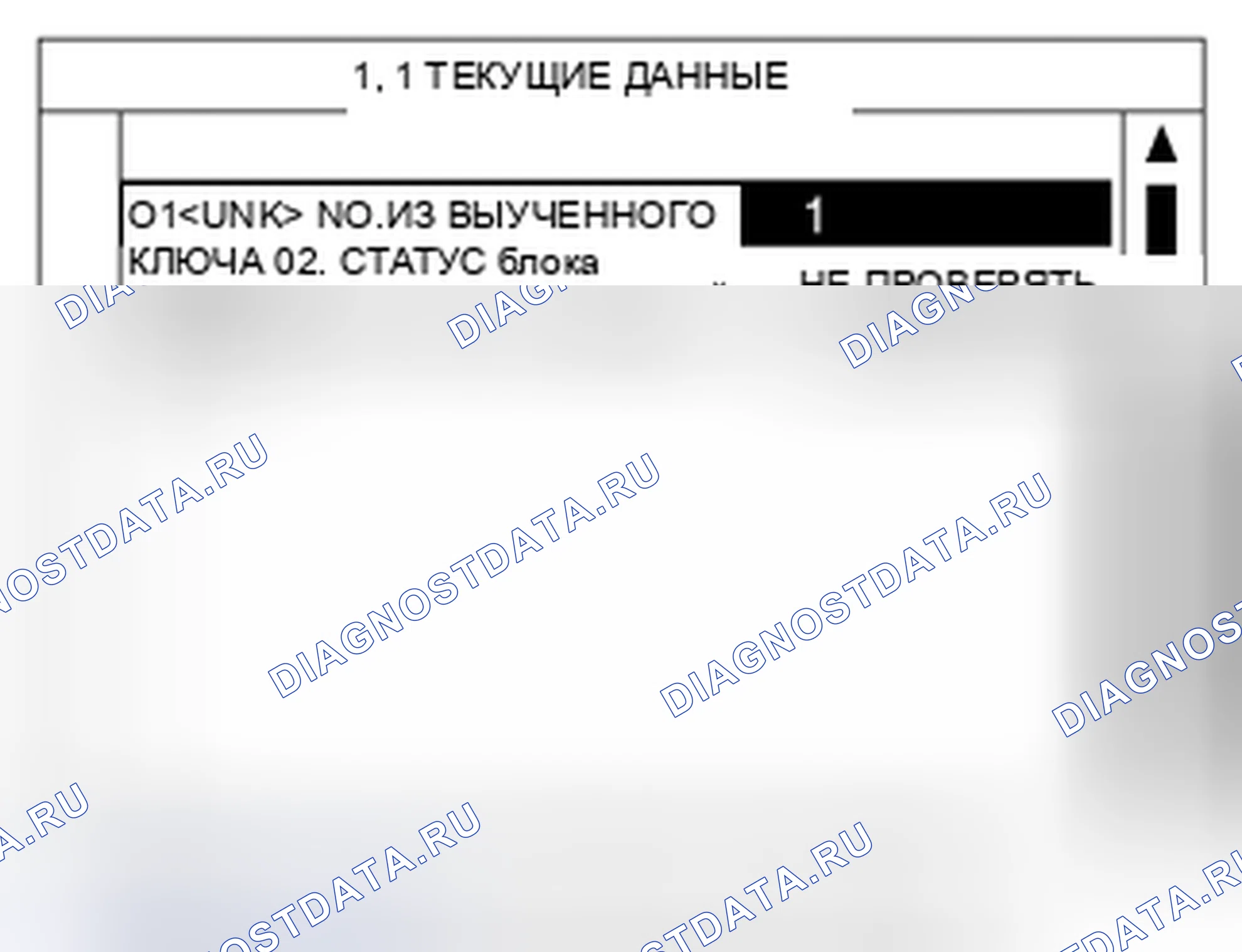 Рис. 123. Kia Spectra I рестайлинг 2