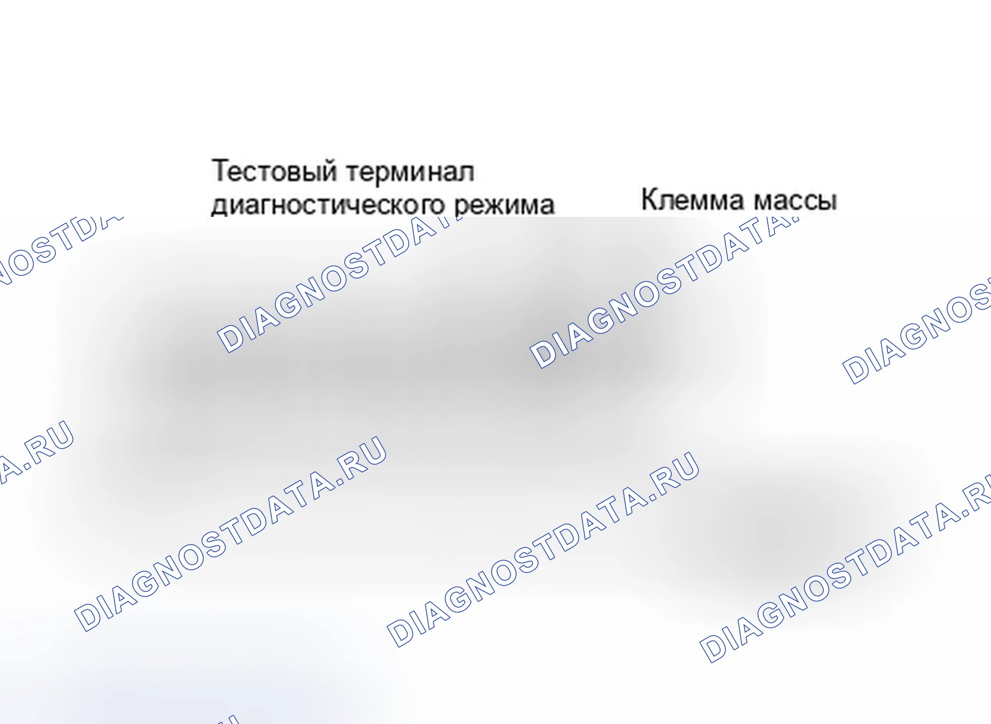 Рис. 117: ВХОД В РЕЖИМ ДИАГНОСТИКИ. GMC Cab & Chassis K3500 
