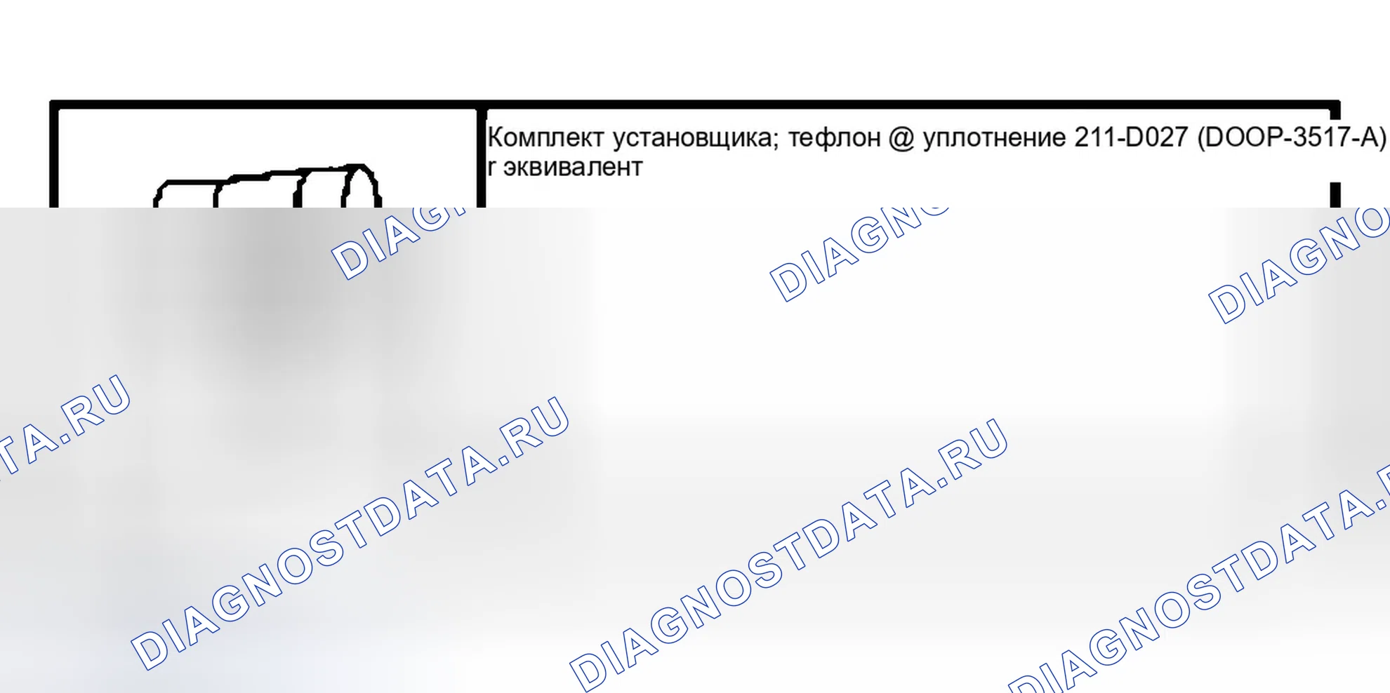 Рис. 64: Специальный инструмент (ы). Ford Pickup F150 