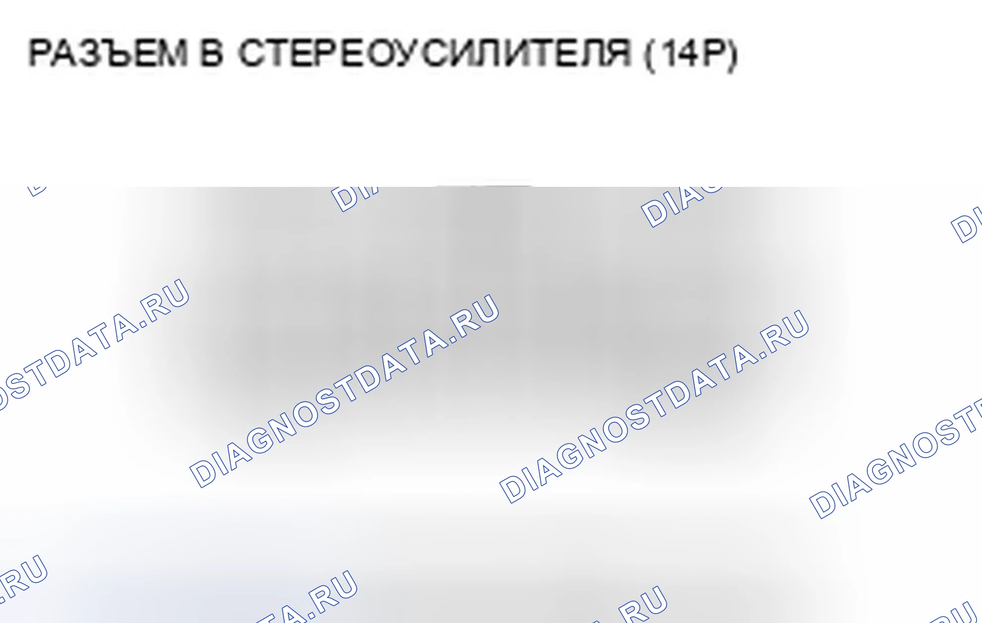 Рис. 107. Honda Civic VIII рестайлинг