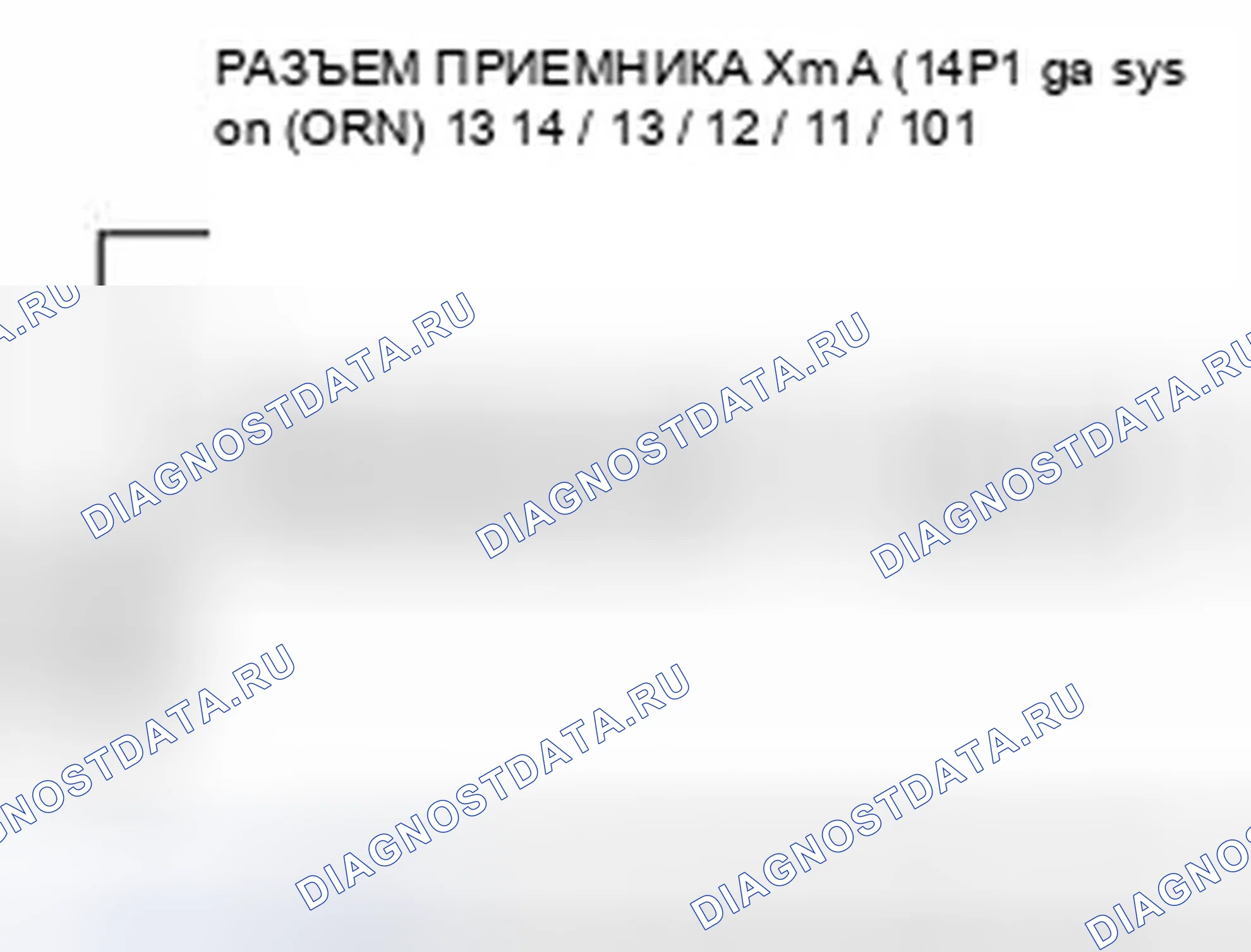 Рис. 848. Honda Civic IX