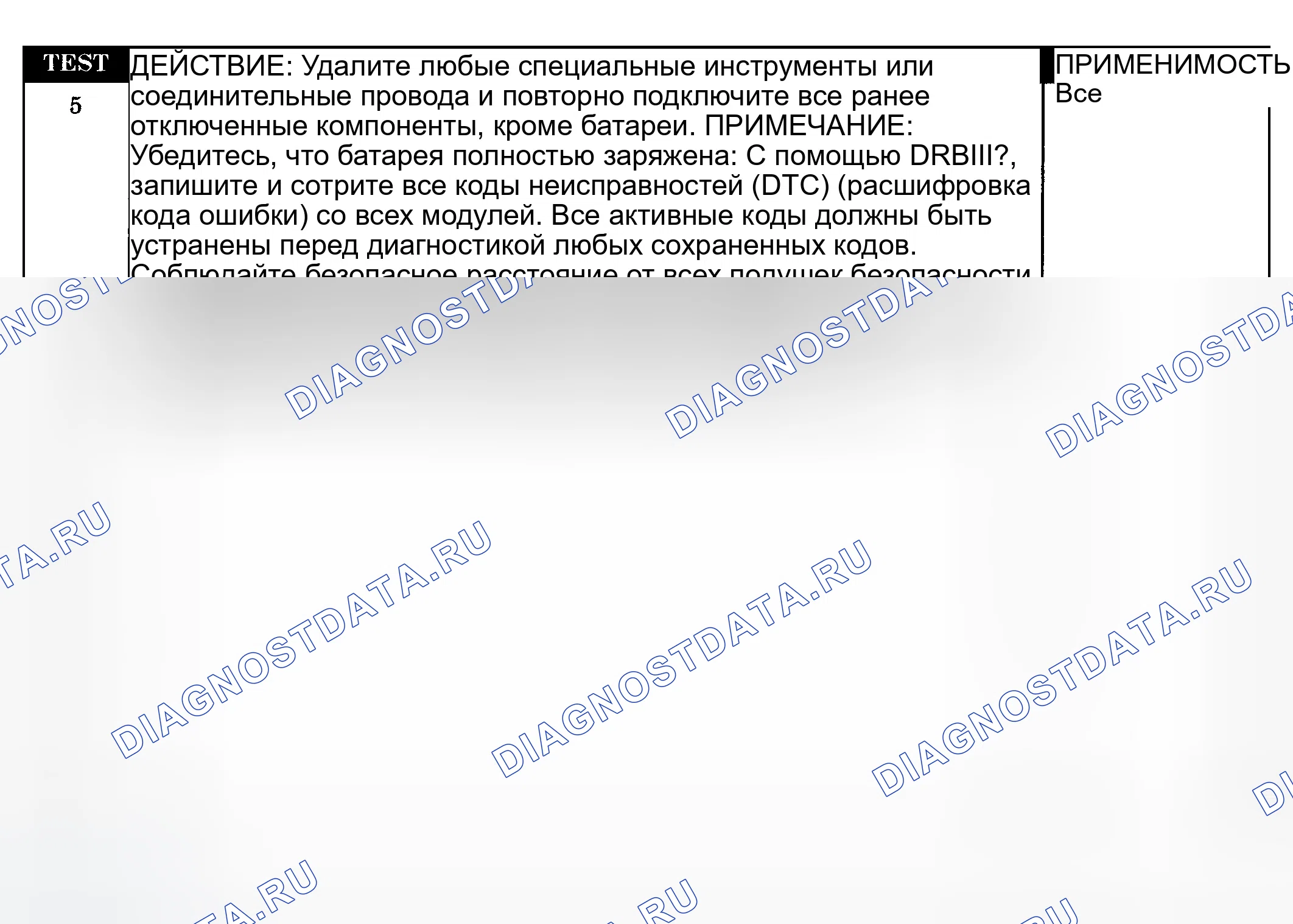 Рис. 49. Dodge Pickup R2500 