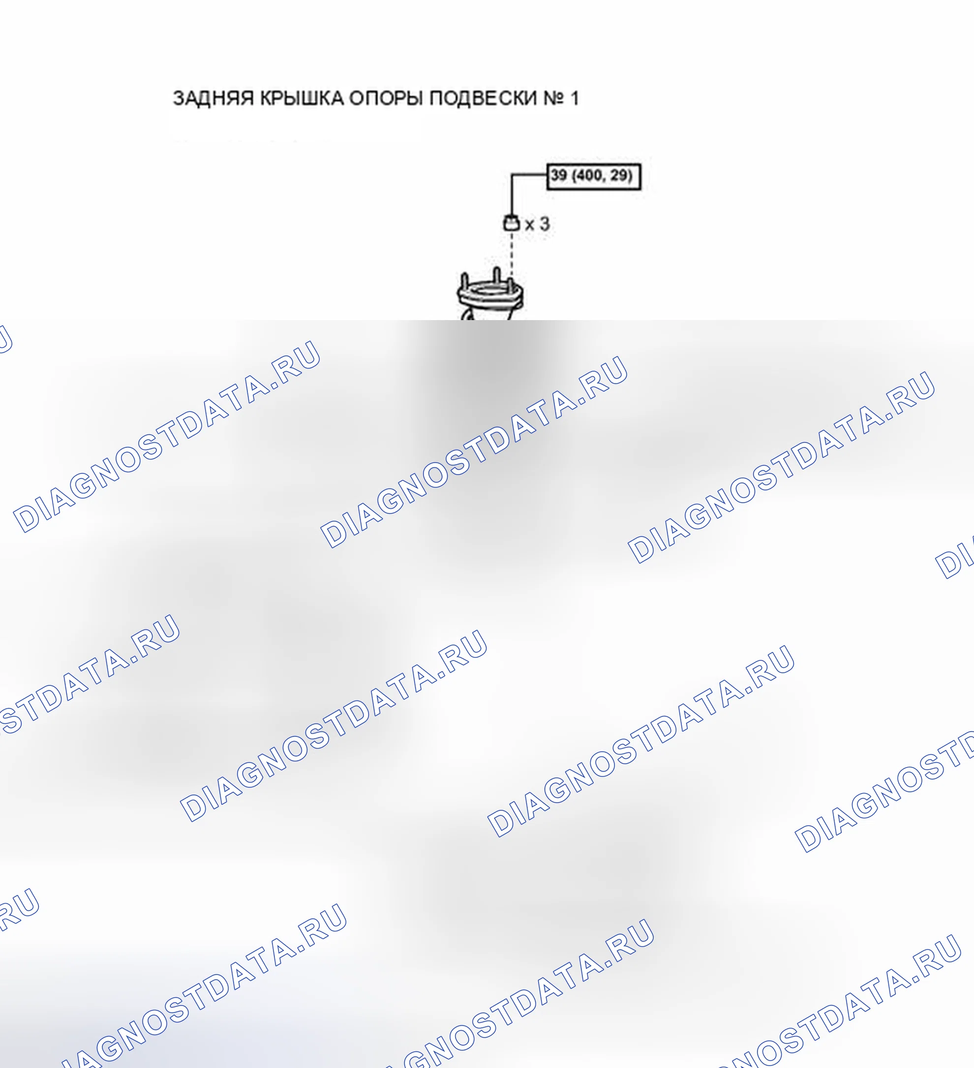 Рис. 9: ИЛЛЮСТРАЦИЯ. Haval H3 I