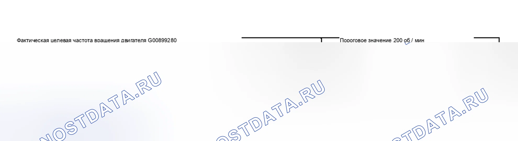 Рис. 738: СПОСОБ ДИАГНОСТИКИ. Hyundai Creta II