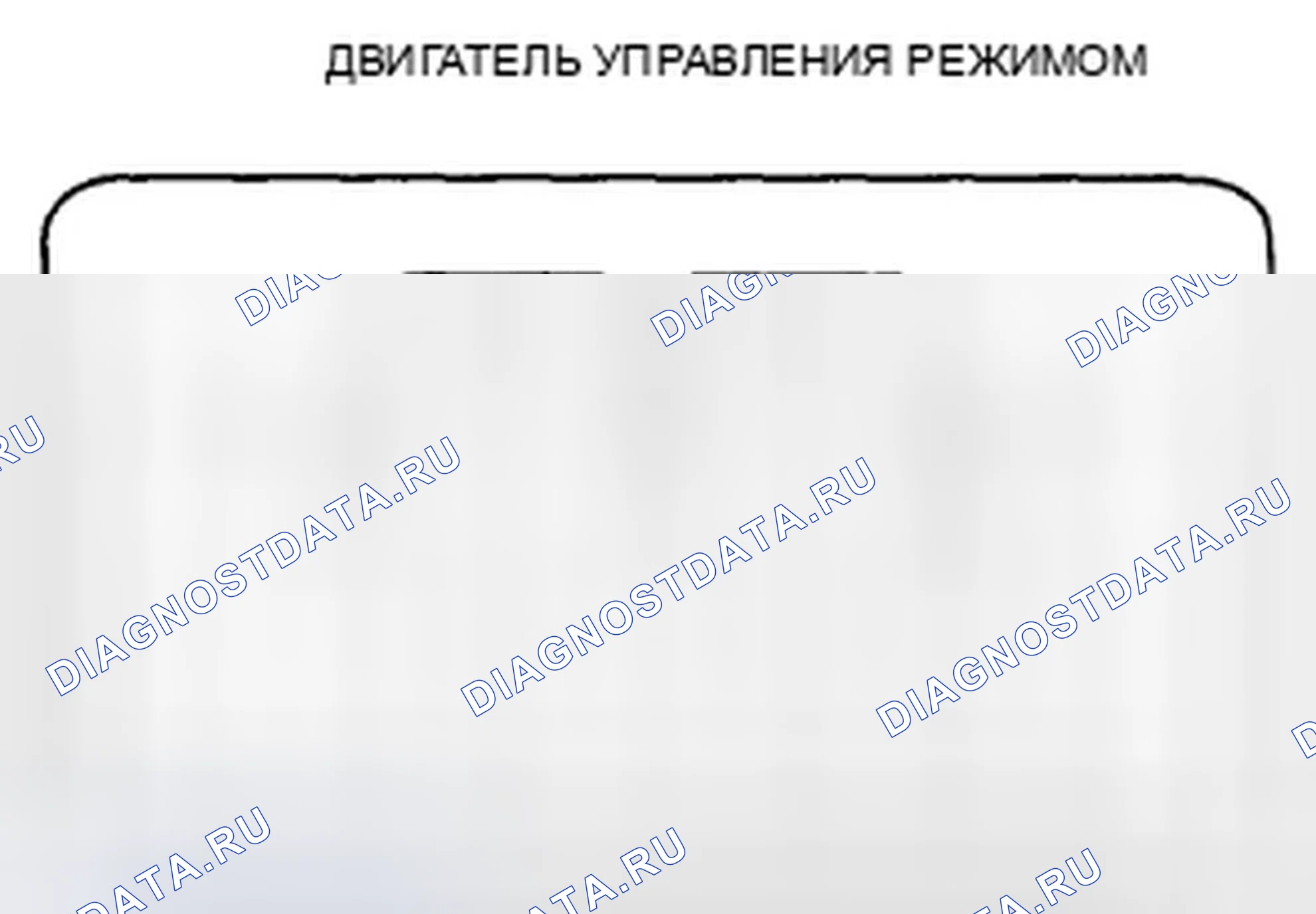 Рис. 145: ' 08-09 модели 4-дверные с A / T и ' 10 модель с A / T. Honda Accord VIII рестайлинг