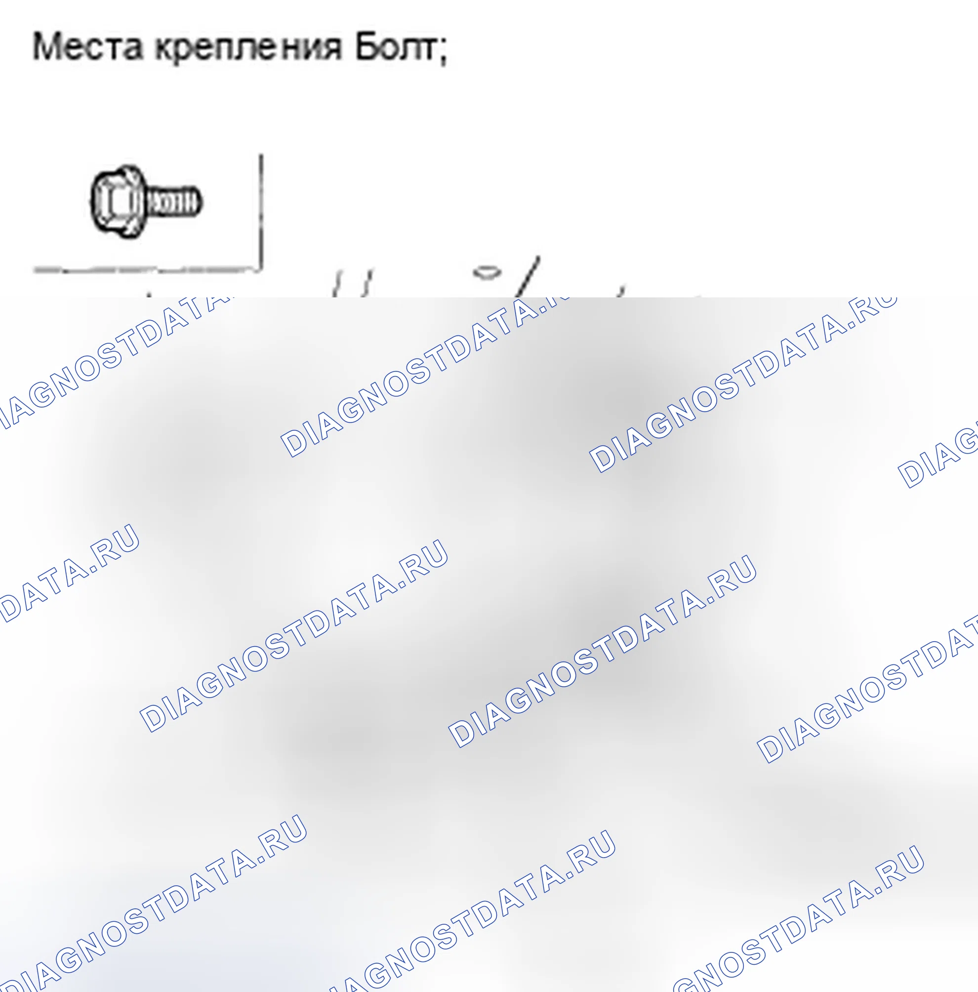 Рис. 80. Acura TSX I
