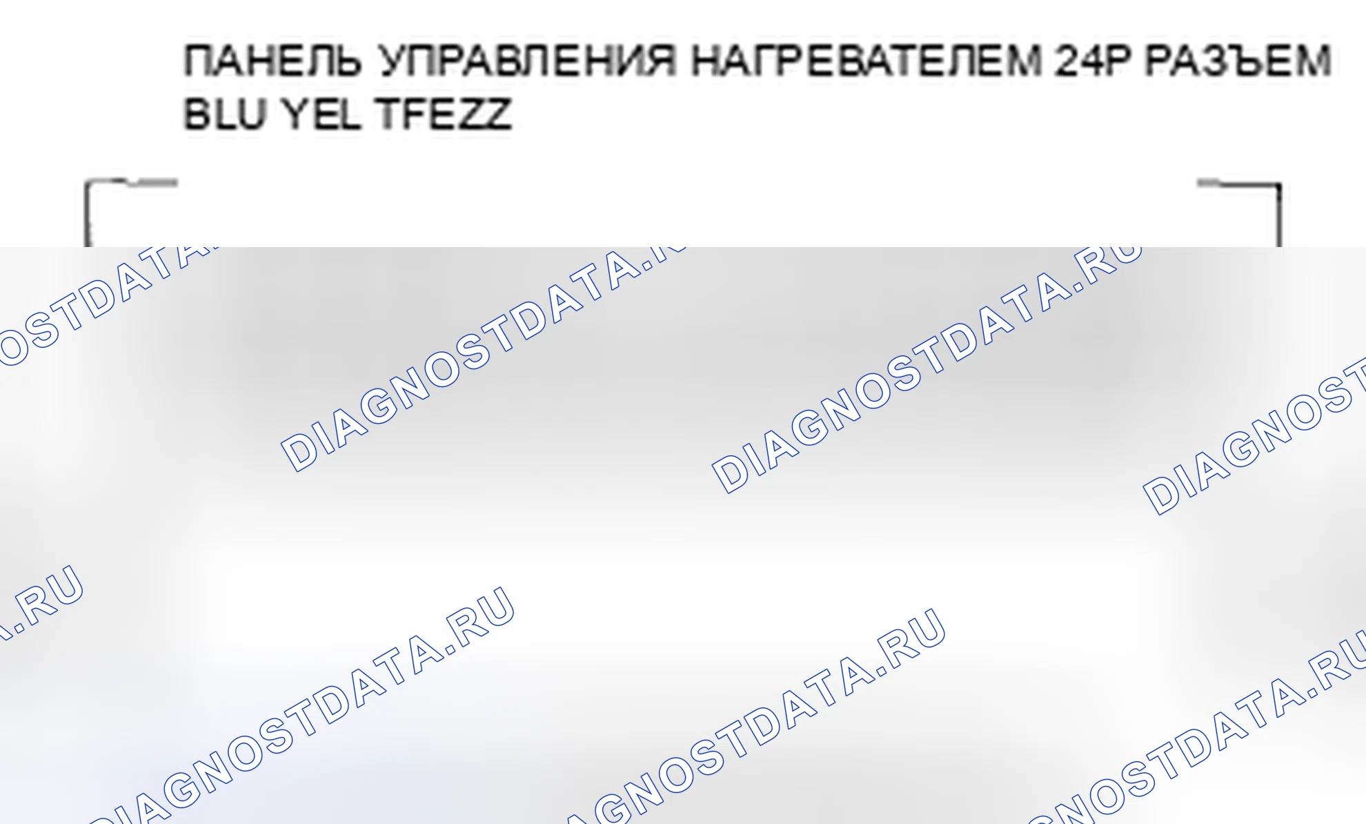 Рис. 20. Honda Civic VIII рестайлинг