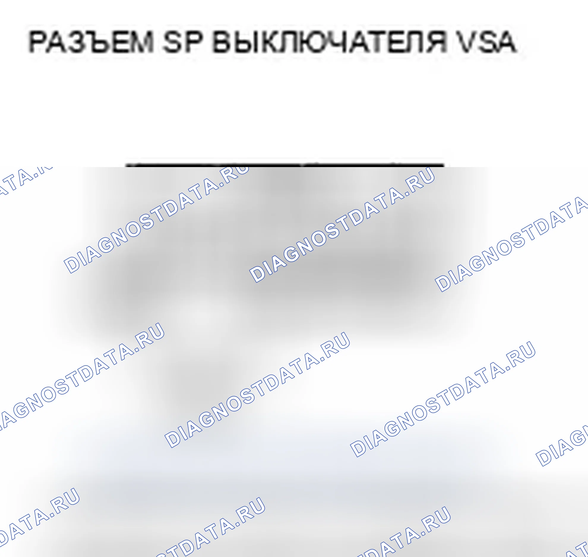 Рис. 203. Honda Accord VII рестайлинг