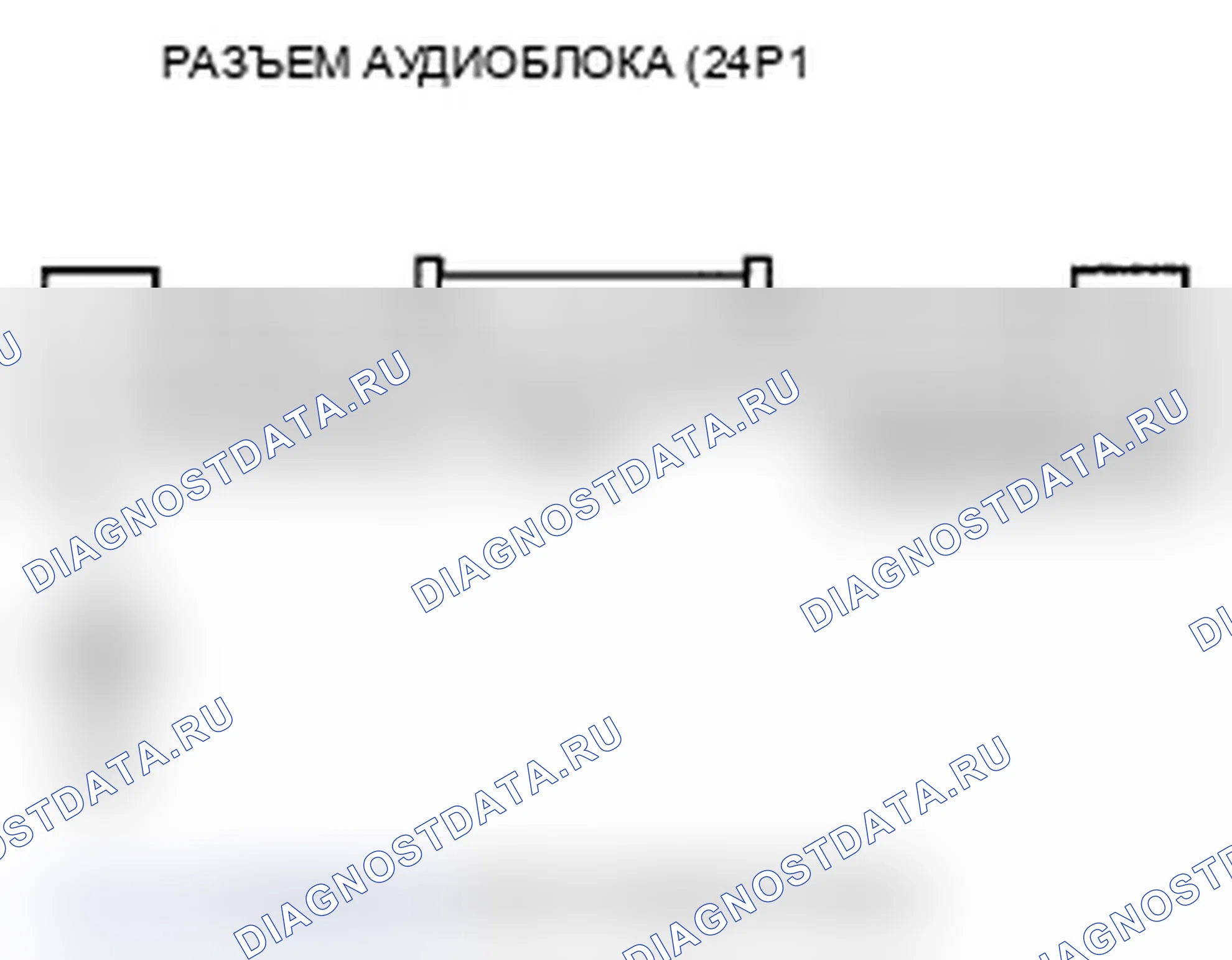 Рис. 144. Acura TL IV