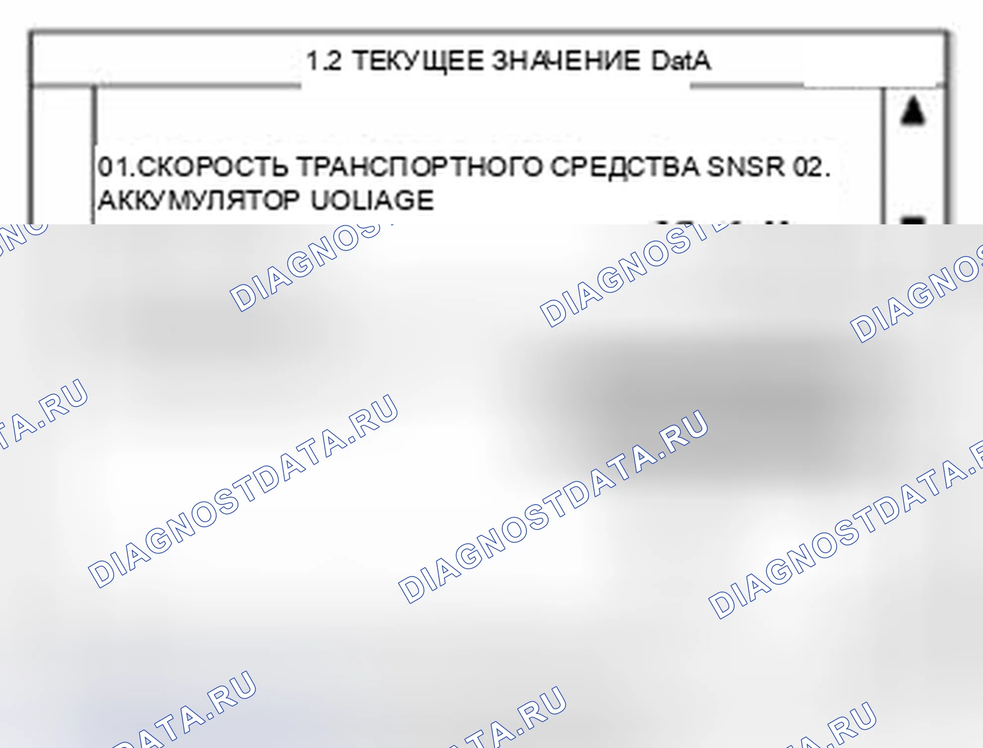 Рис. 53. Geely Panda I