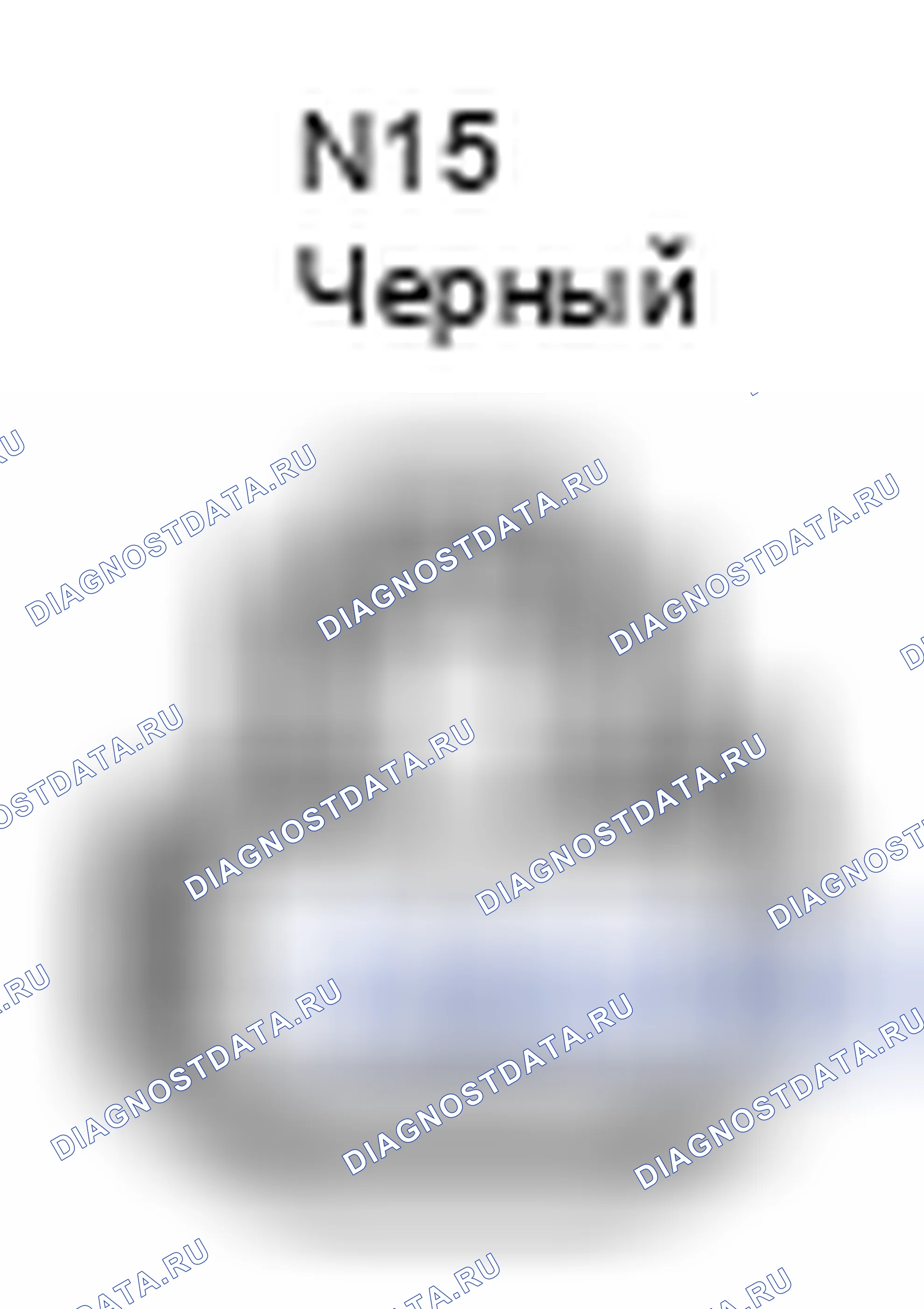 Рис. 538: Вид с торца соединителя фильтра шума (куполообразный и стопорный) (N15). Toyota Camry XV40