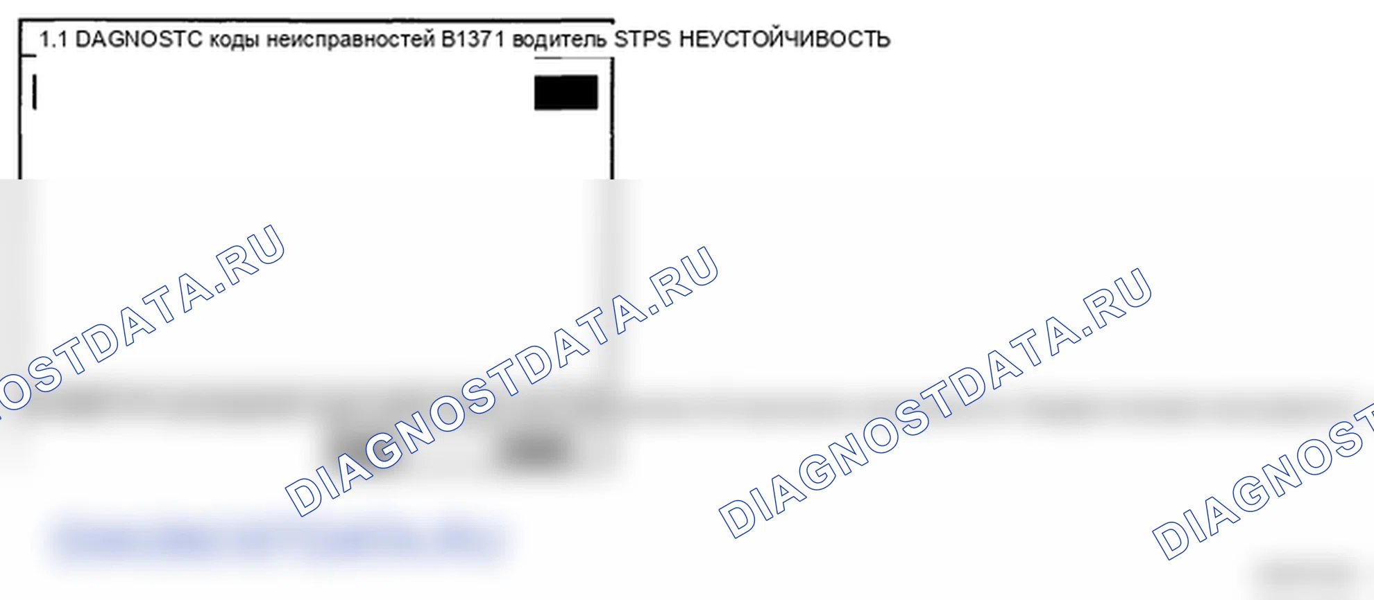 Рис. 78: МОНИТОРИНГ ДАННЫХ SCANTOOL. Hyundai Elantra IV