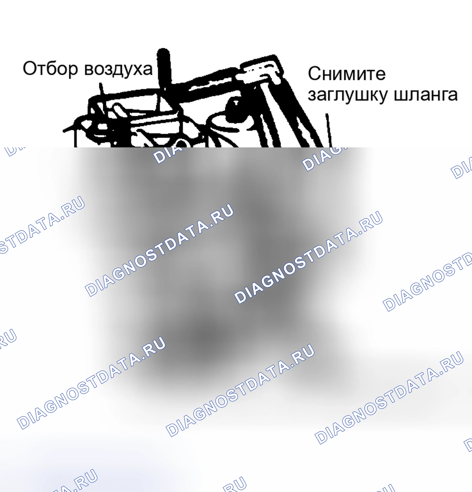 Рис. 255: DR24 - ИСПЫТАНИЕ КОНТУРА ХОЛОСТОГО ХОДА КАРБЮРАТОРА. Plymouth Voyager I