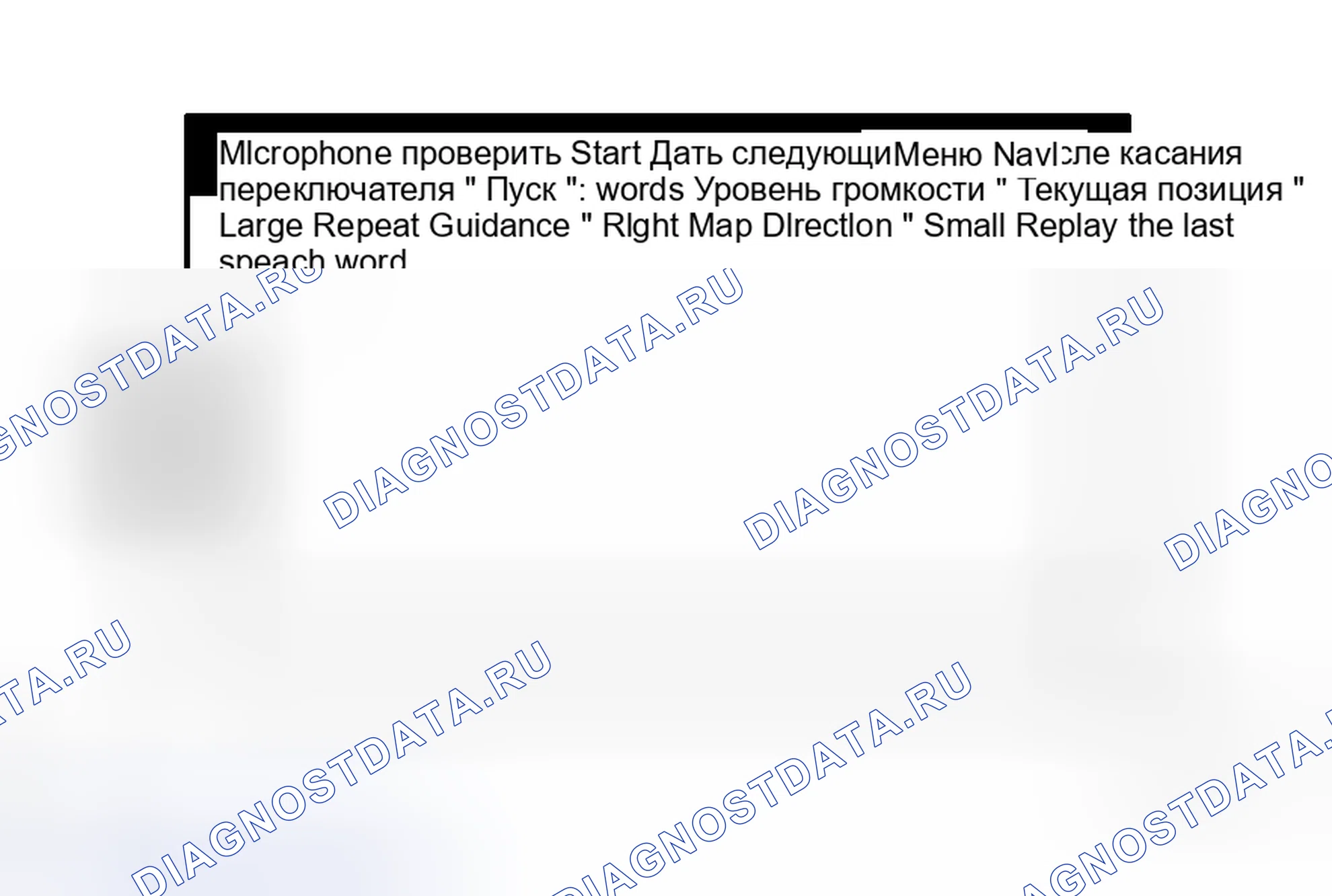Рис. 150. Haval H8 I