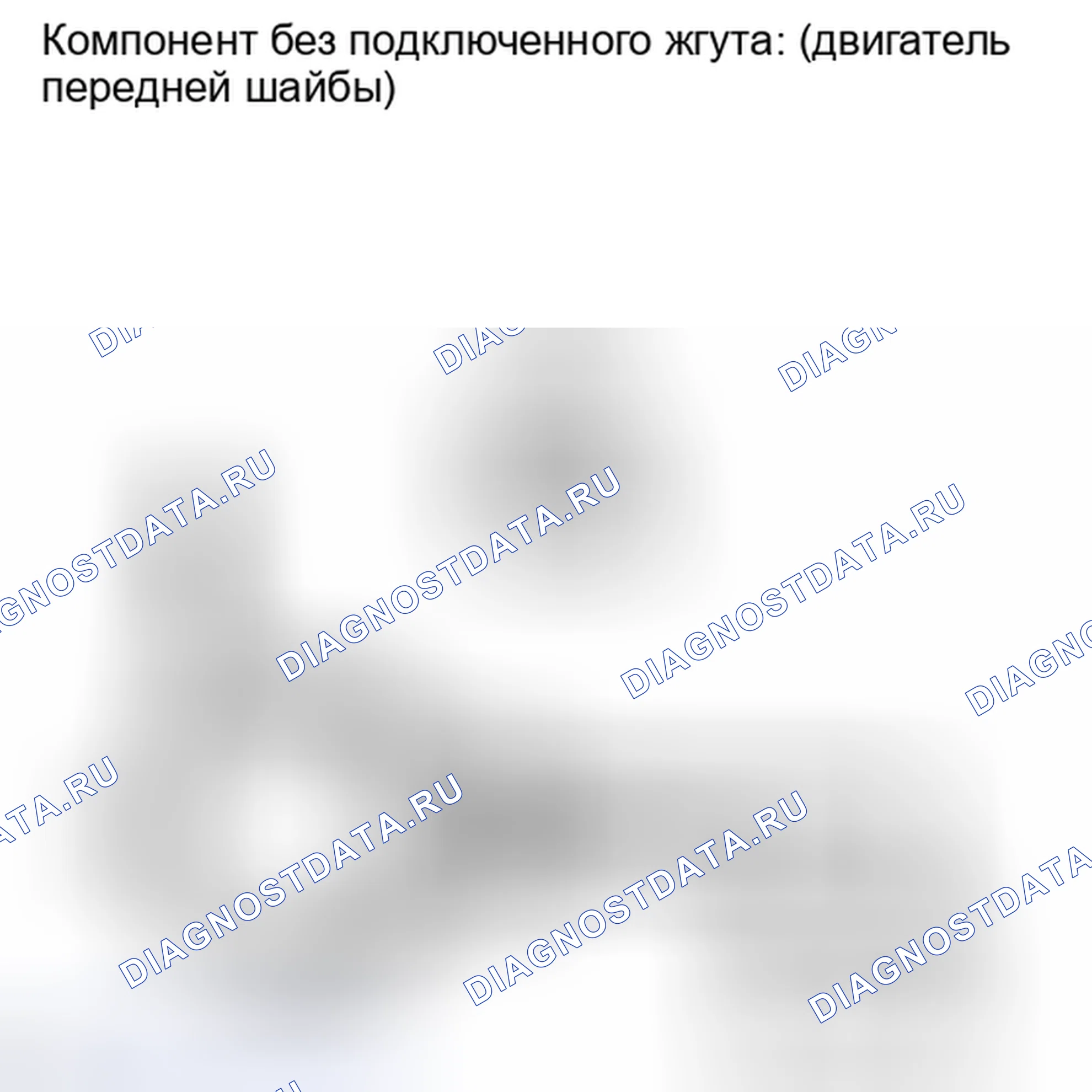 Рис. 93: ПОРЯДОК ВЫПОЛНЕНИЯ РАБОТ. Honda Accord IV
