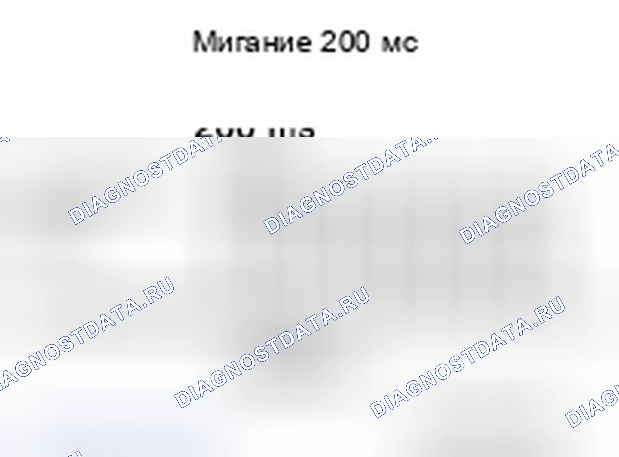 Рис. 110. Infiniti Q70 I рестайлинг