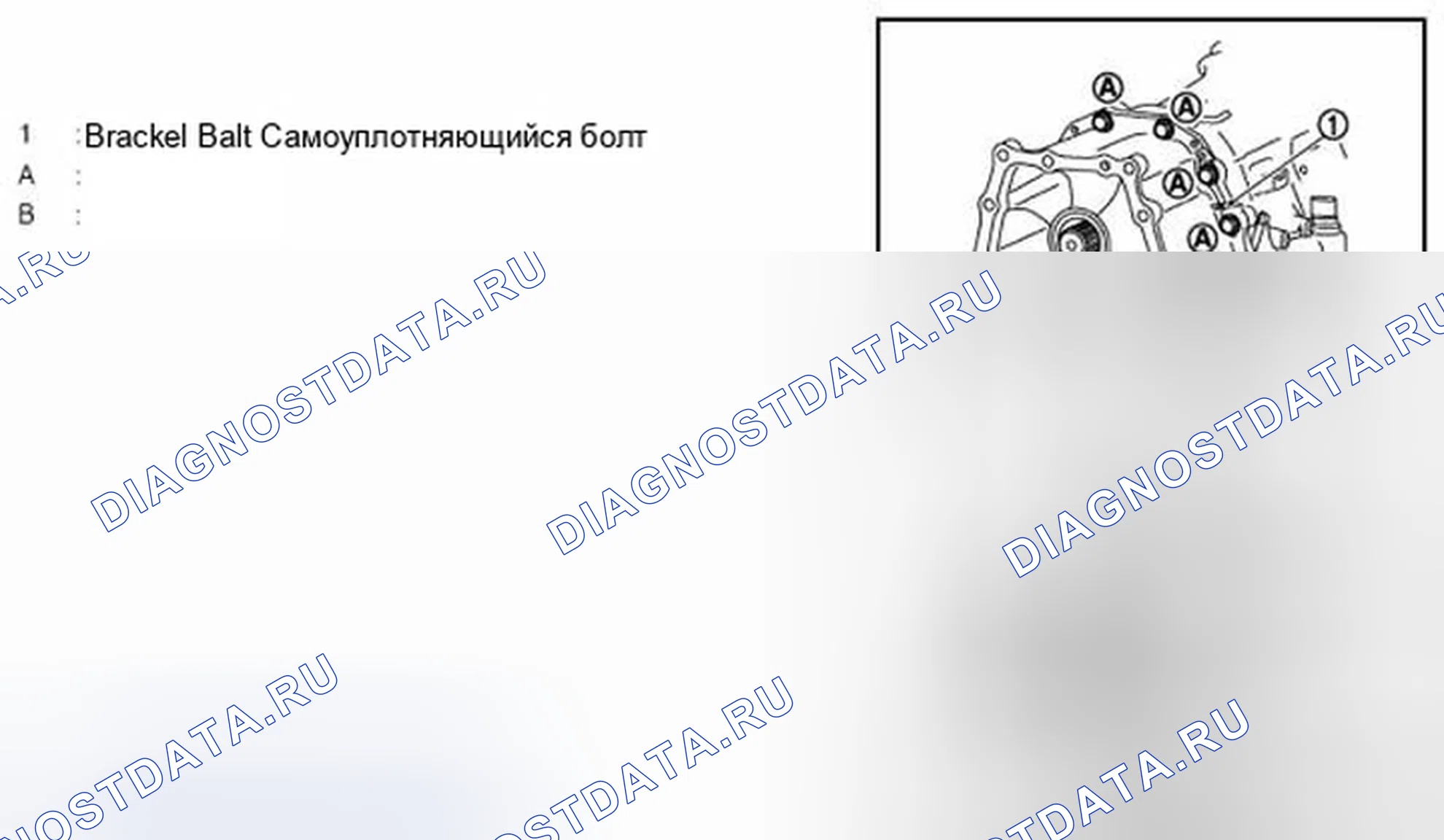 Рис. 188. Infiniti FX35 II рестайлинг