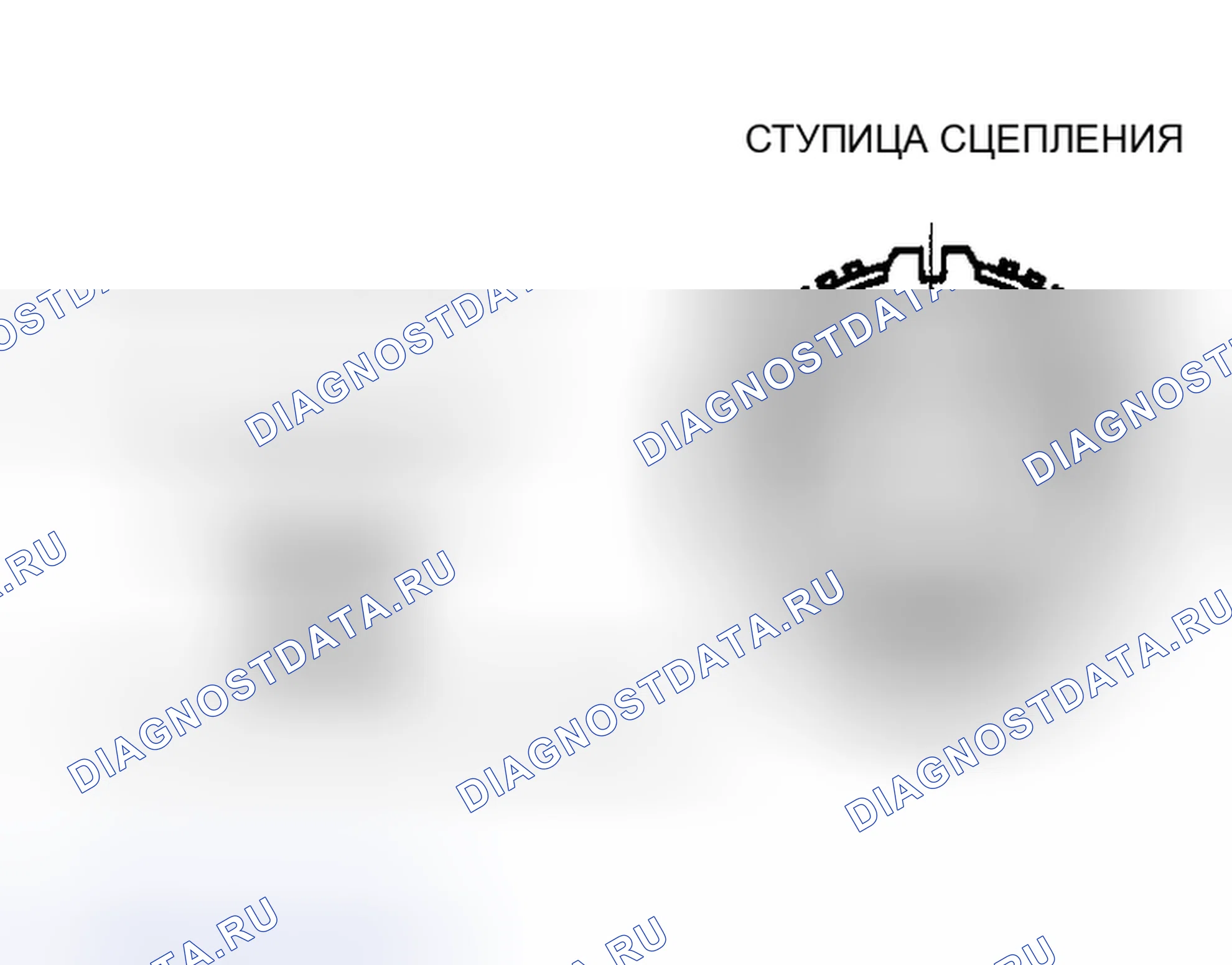 Рис. 180: ШПОНОЧНАЯ ПРУЖИНА 5TH СИНХРОНИЗАТОРА, ШПОНКА И ВТУЛКА СЦЕПЛЕНИЯ В СБОРЕ 5TH 5TH. Honda CR-V III