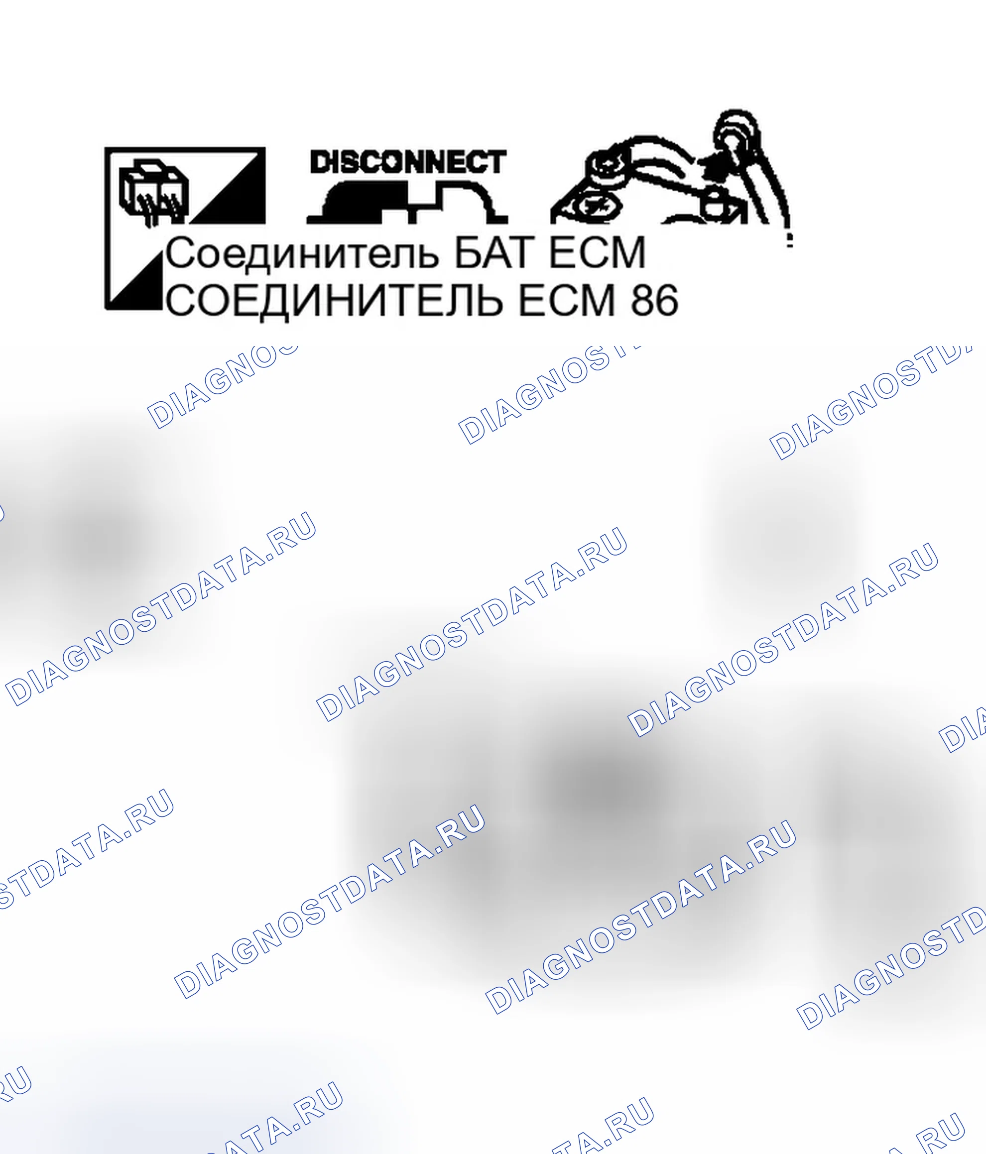 Рис. 724. Infiniti G35 III