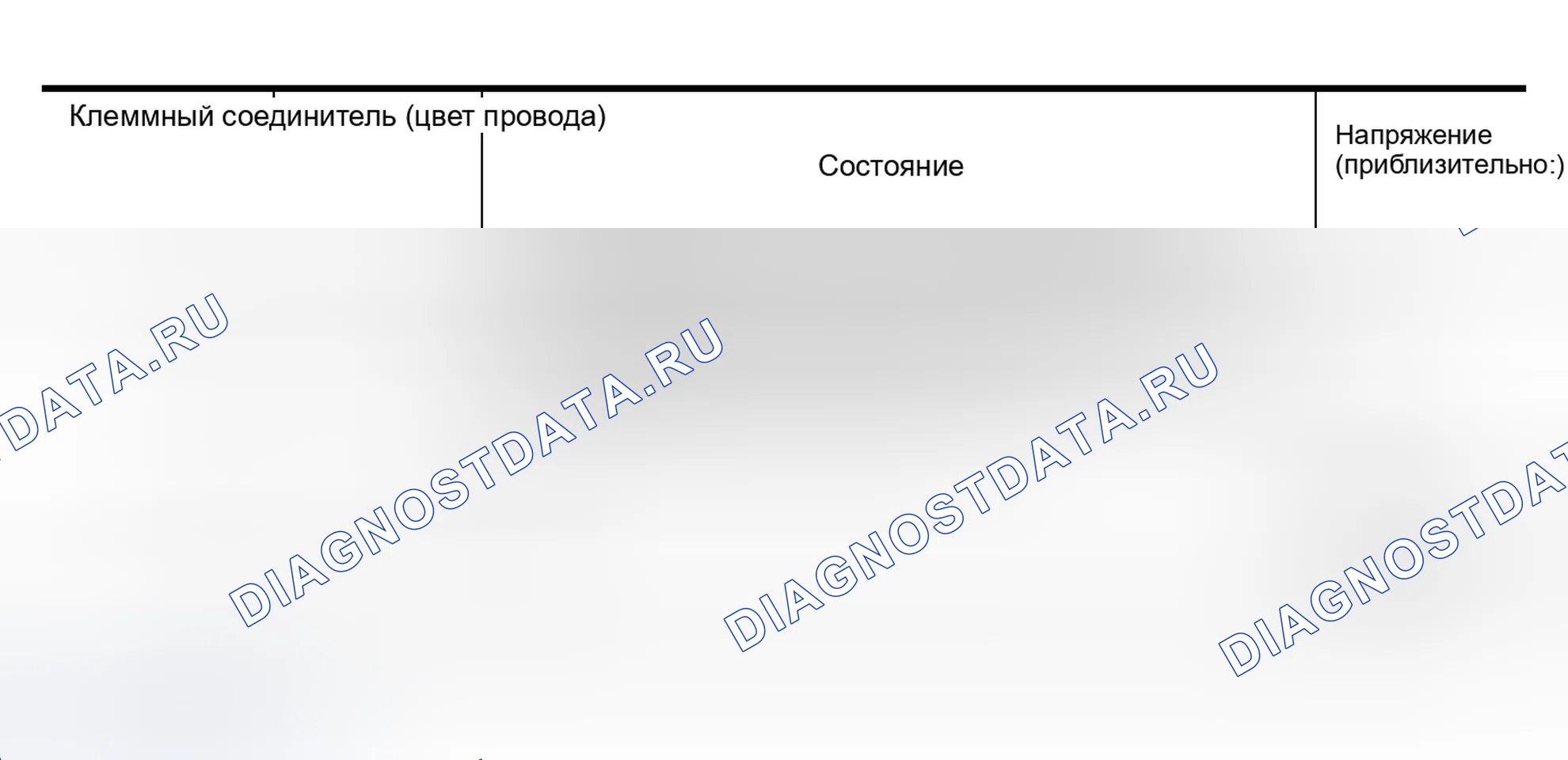 Рис. 437. Infiniti QX56 I