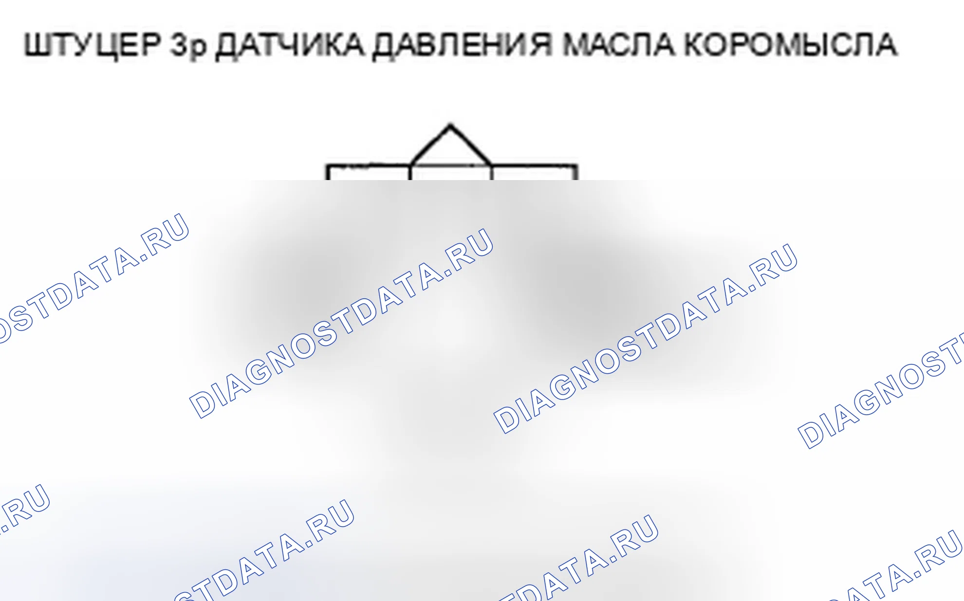 Рис. 107. Honda Odyssey IV