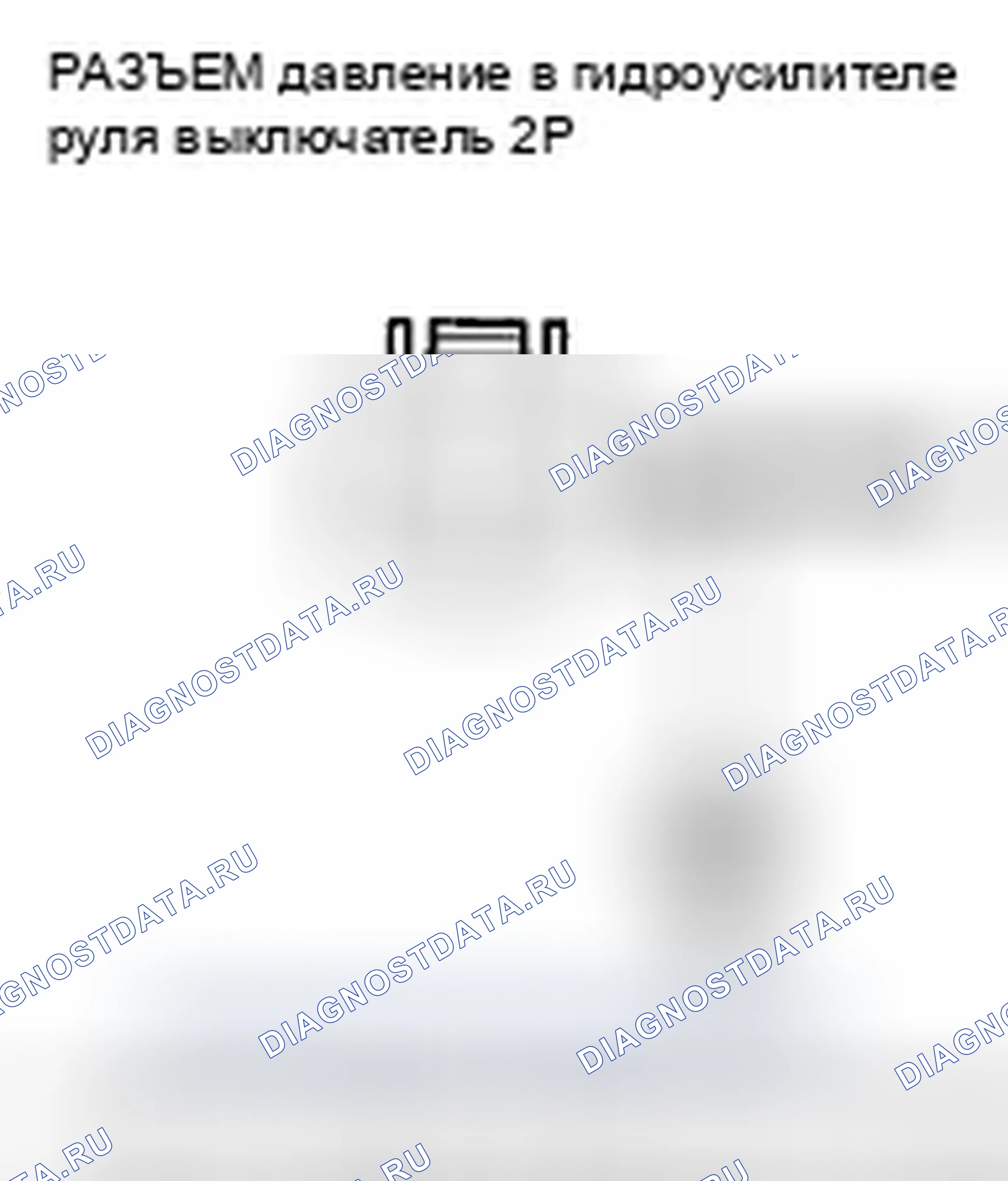 Рис. 767. Honda Crosstour I