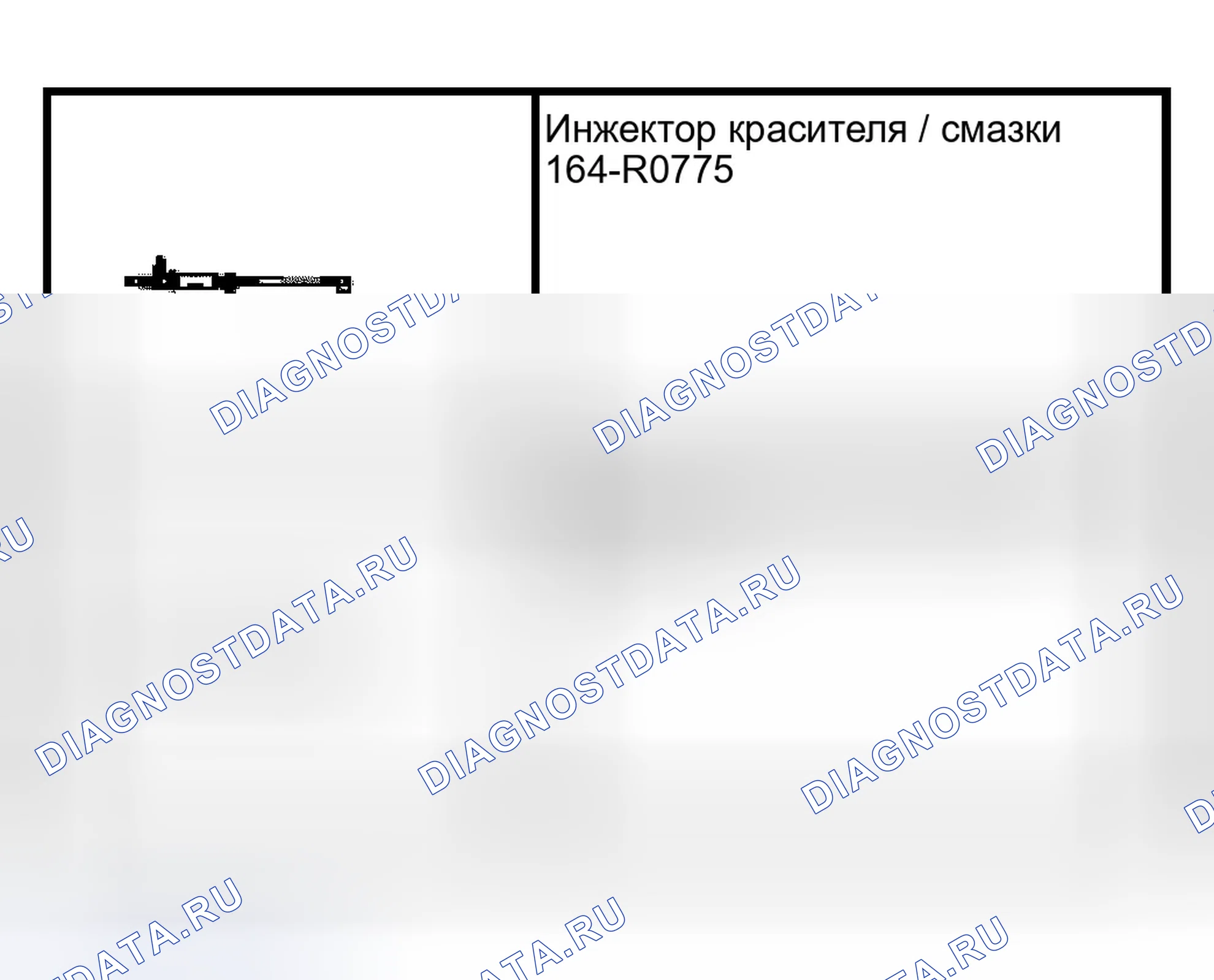 Рис. 91: Добавление хладагента. Ford Econoline E150 