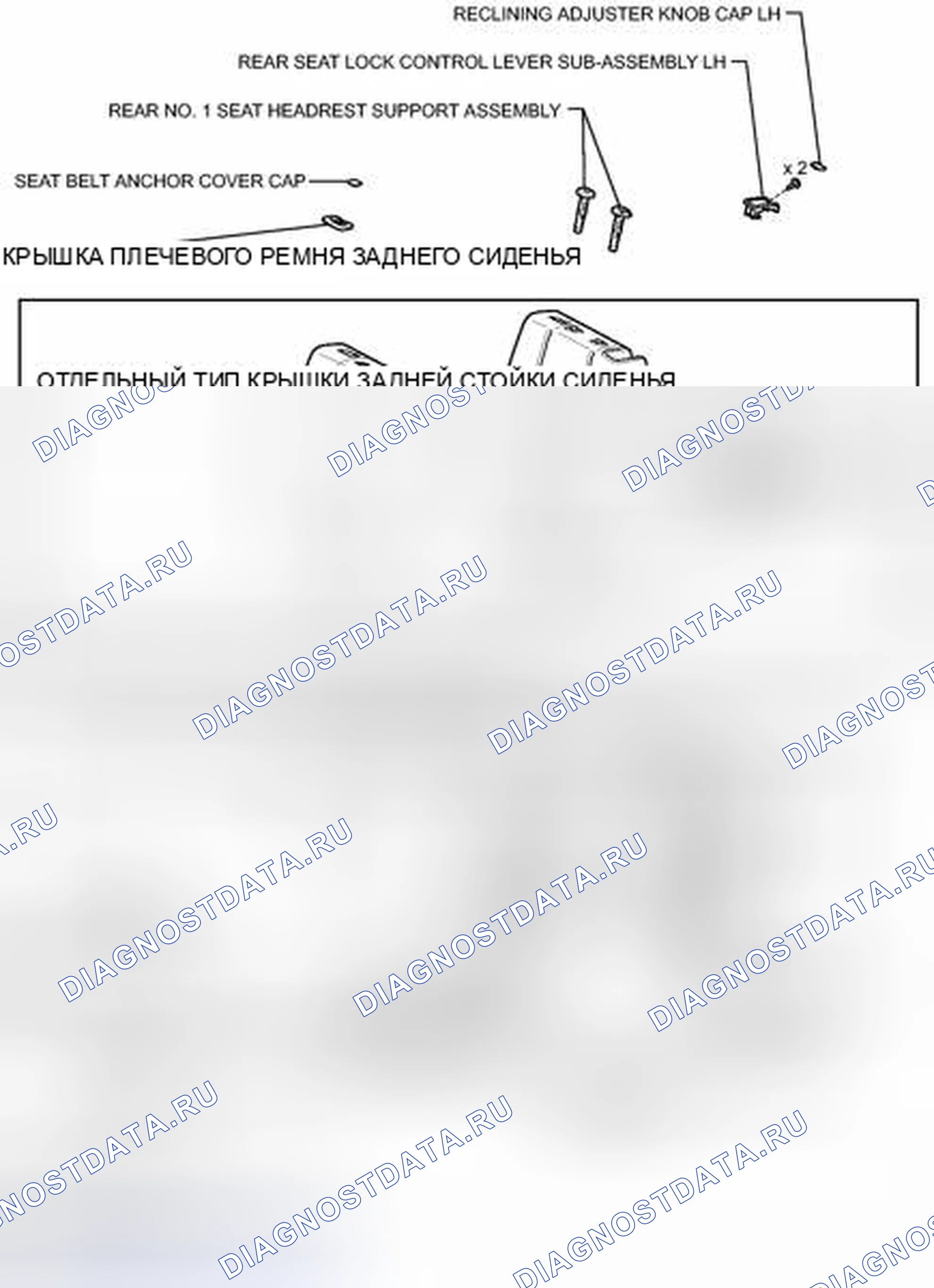 Рис. 87: ИЛЛЮСТРАЦИЯ. Toyota 4Runner V