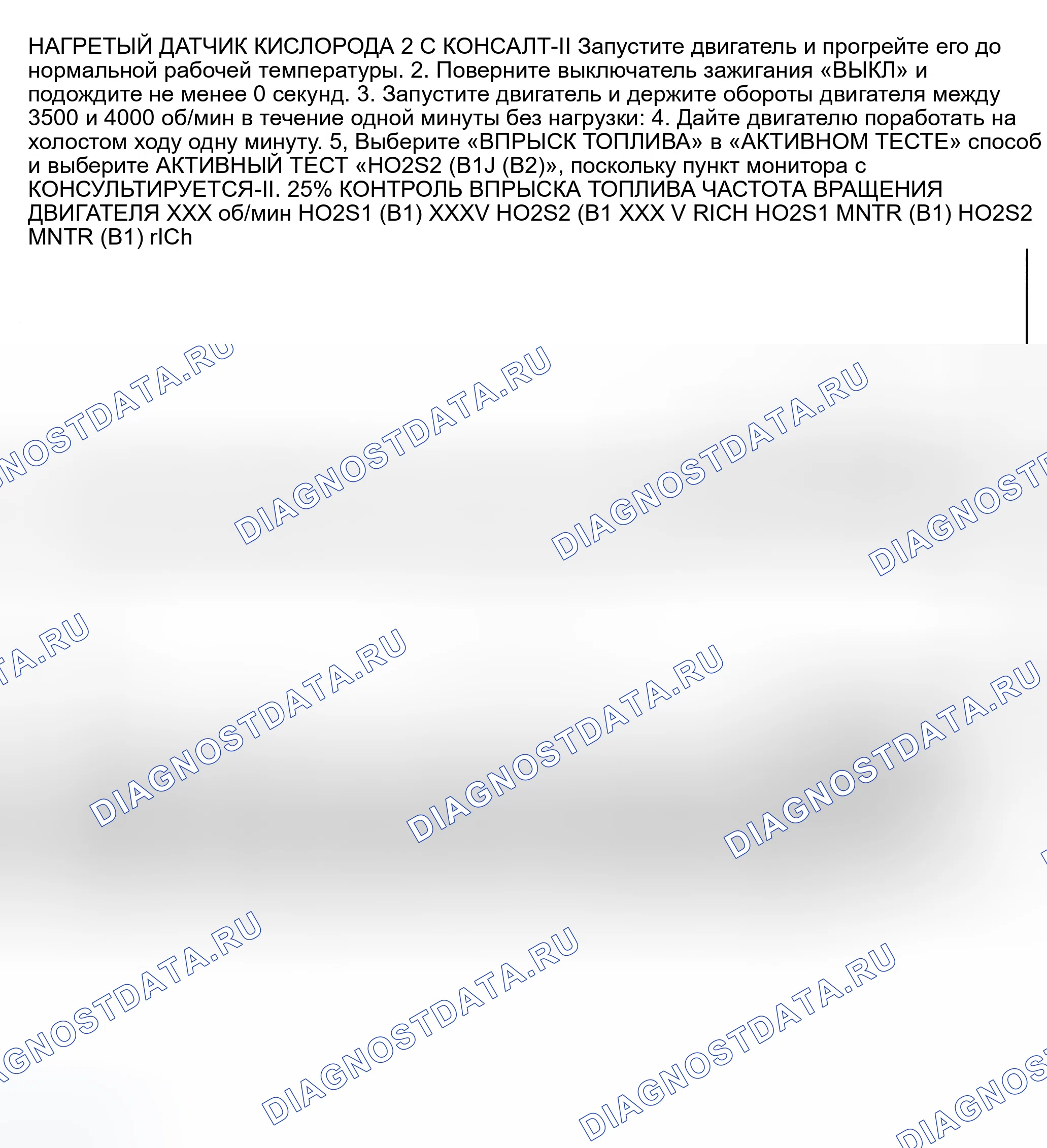 Рис. 359: Проверка компонентов. Infiniti M45 II
