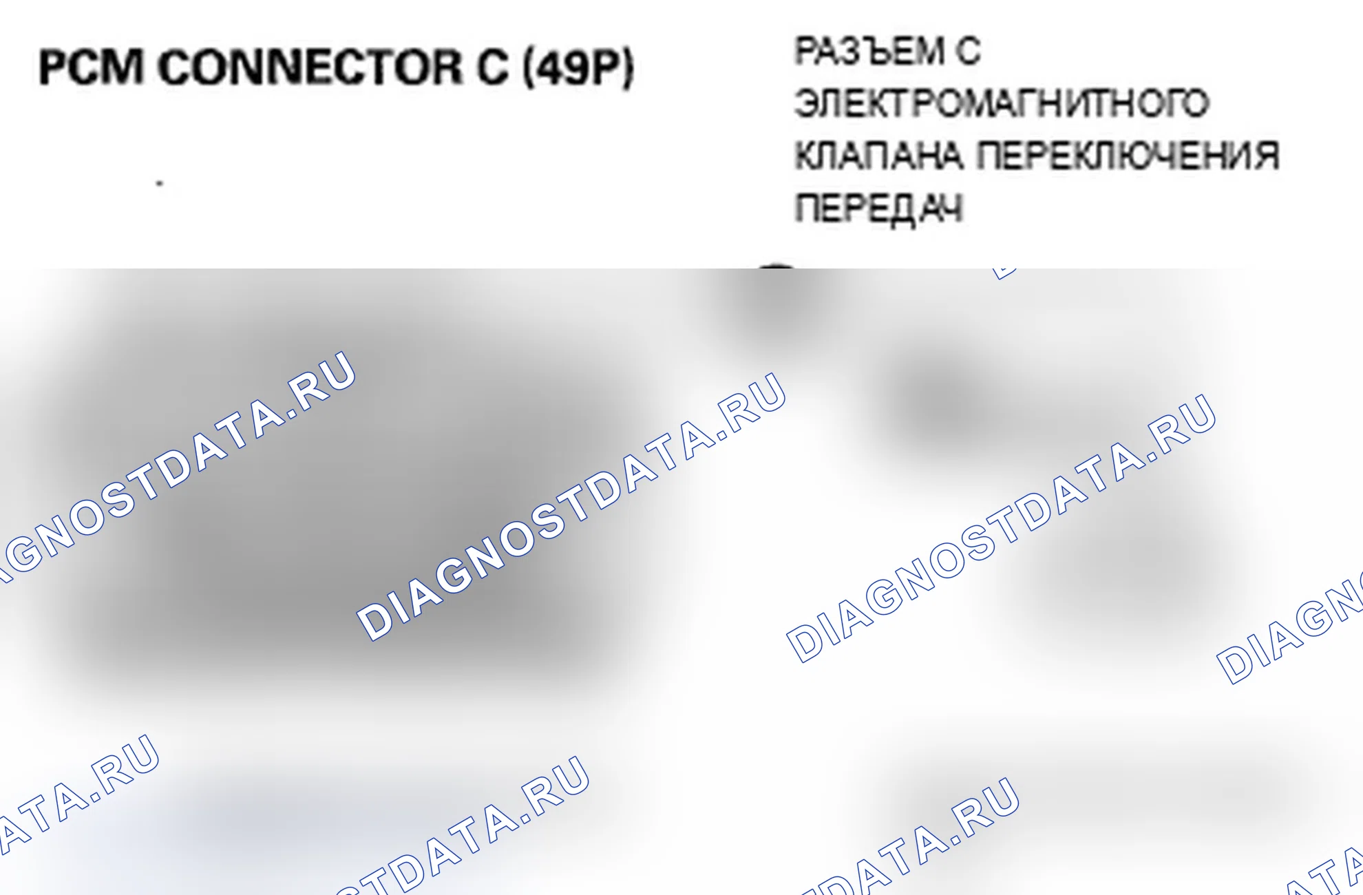 Рис. 127. Acura MDX II рестайлинг