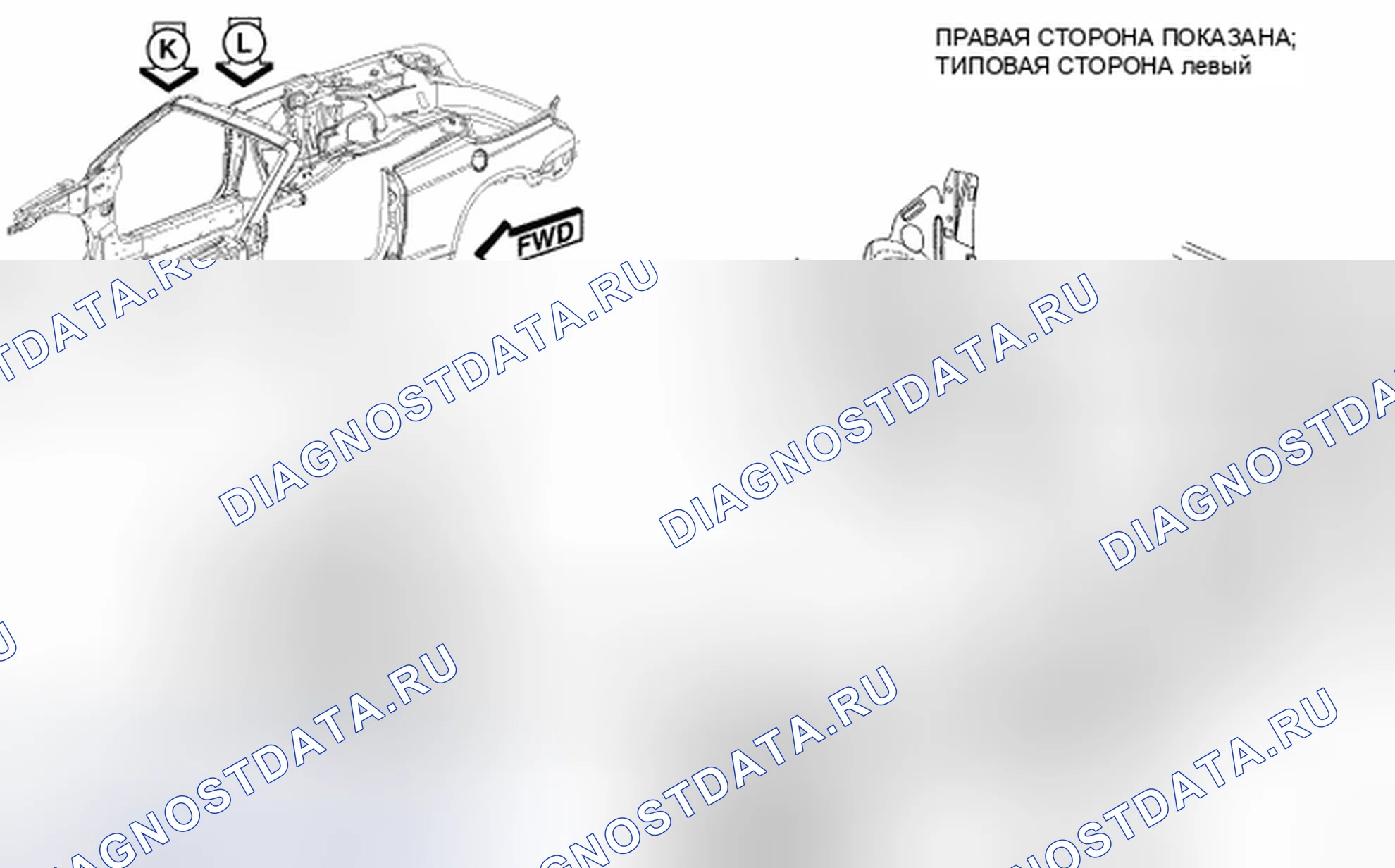 Рис. 281. Chrysler Sebring III