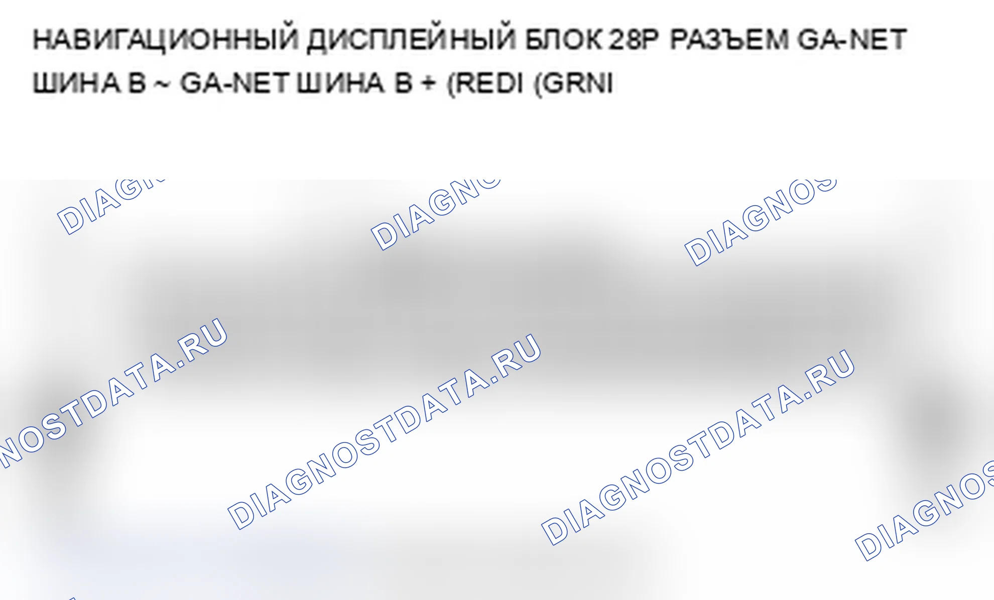 Рис. 447. Acura MDX II рестайлинг
