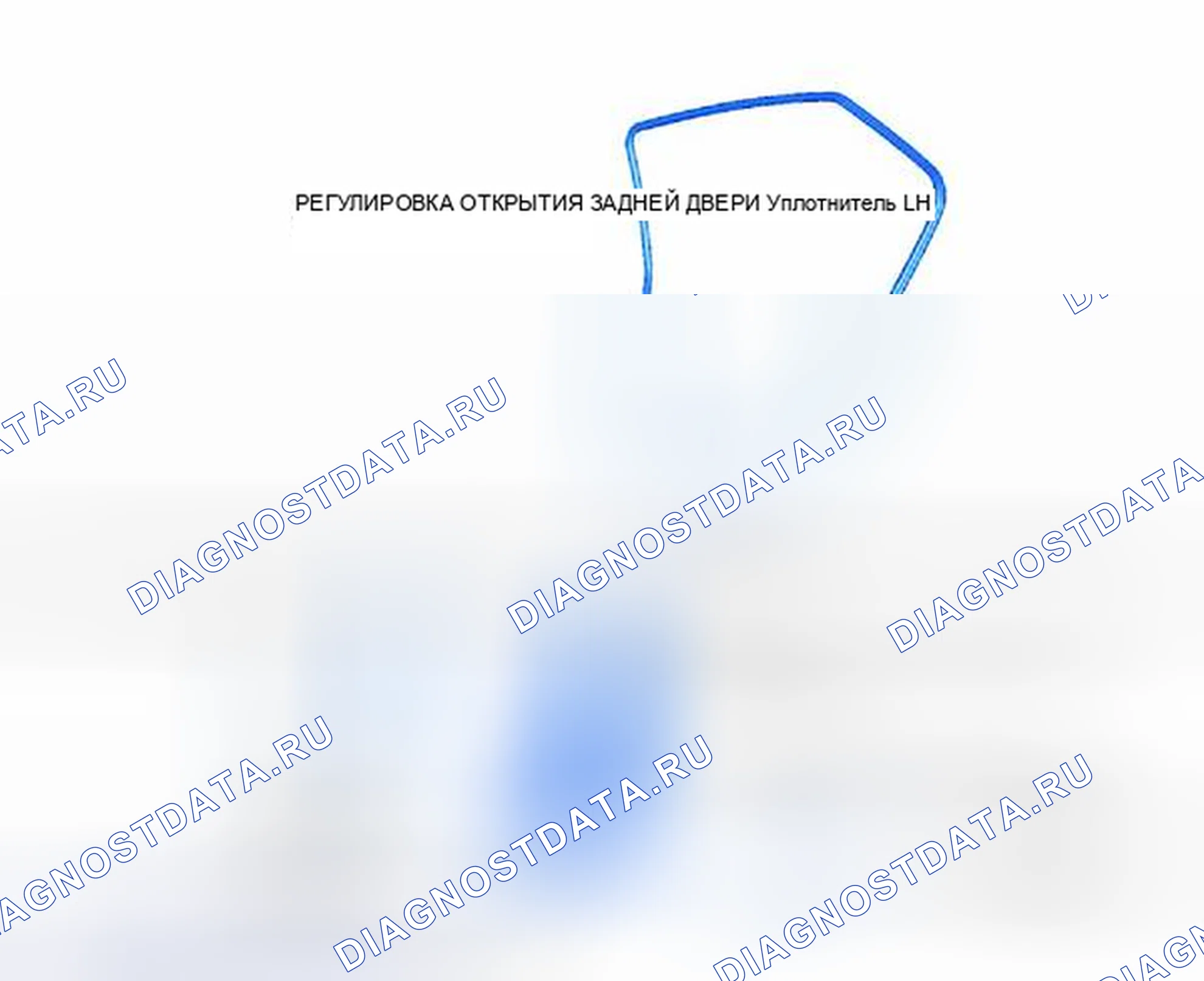 Рис. 108: ИЛЛЮСТРАЦИЯ. Toyota Avalon XX40