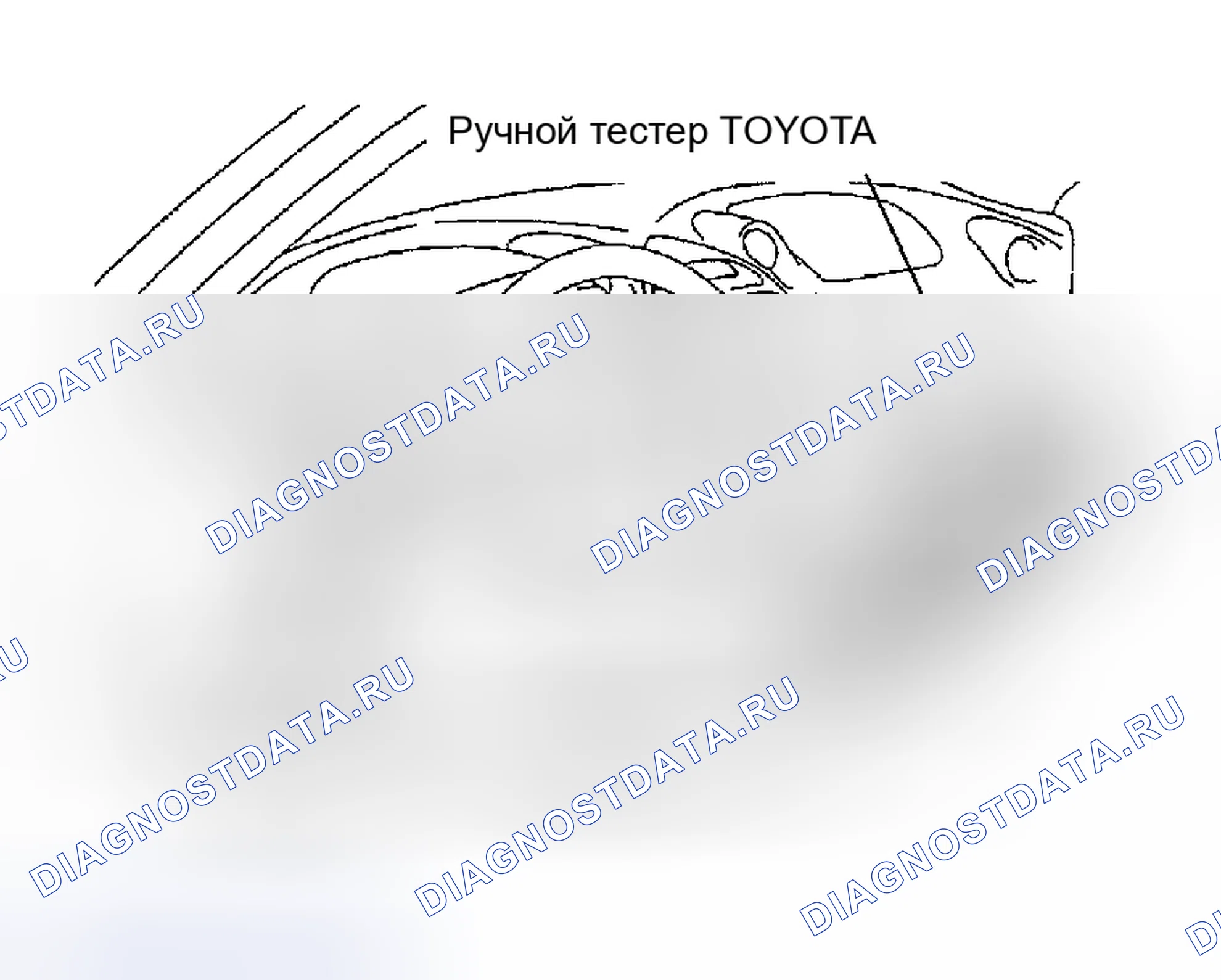 Рис. 38: ПРОВЕРКА механической части двигателя. Toyota Celica T230