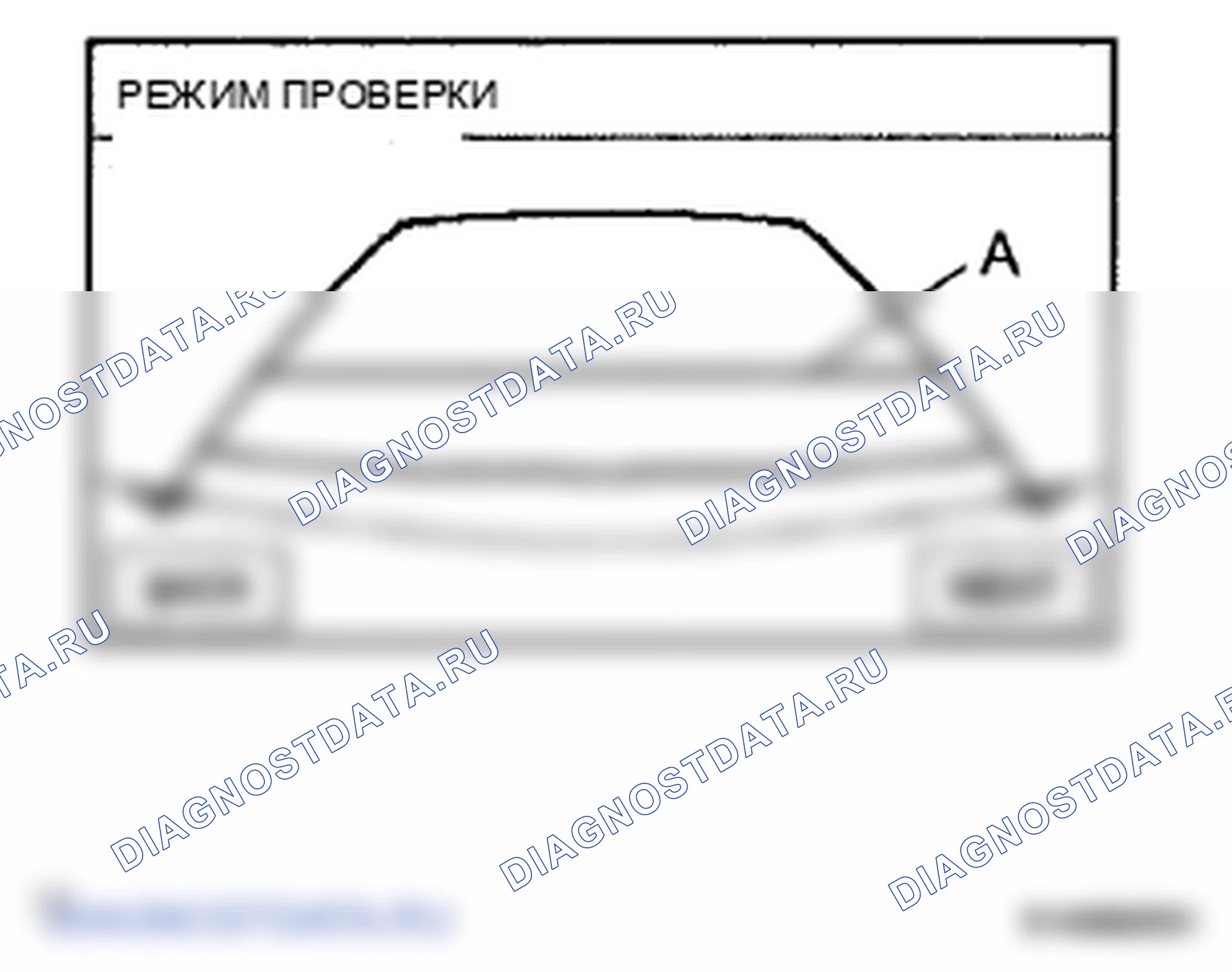 Рис. 123. Lexus LS IV