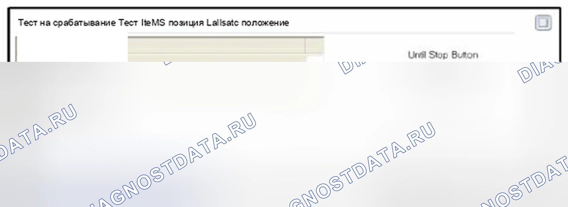 Рис. 80. Hyundai Santa Fe III