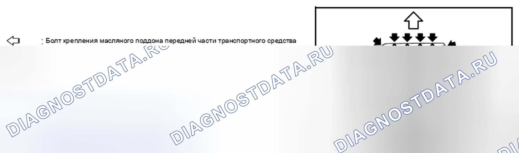 Рис. 38. Infiniti FX37 II рестайлинг
