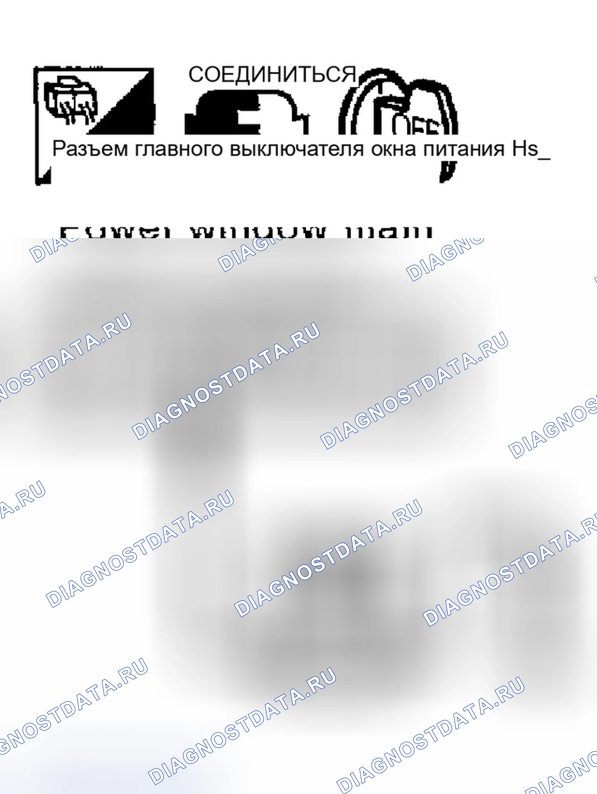 Рис. 275. Infiniti FX35 I